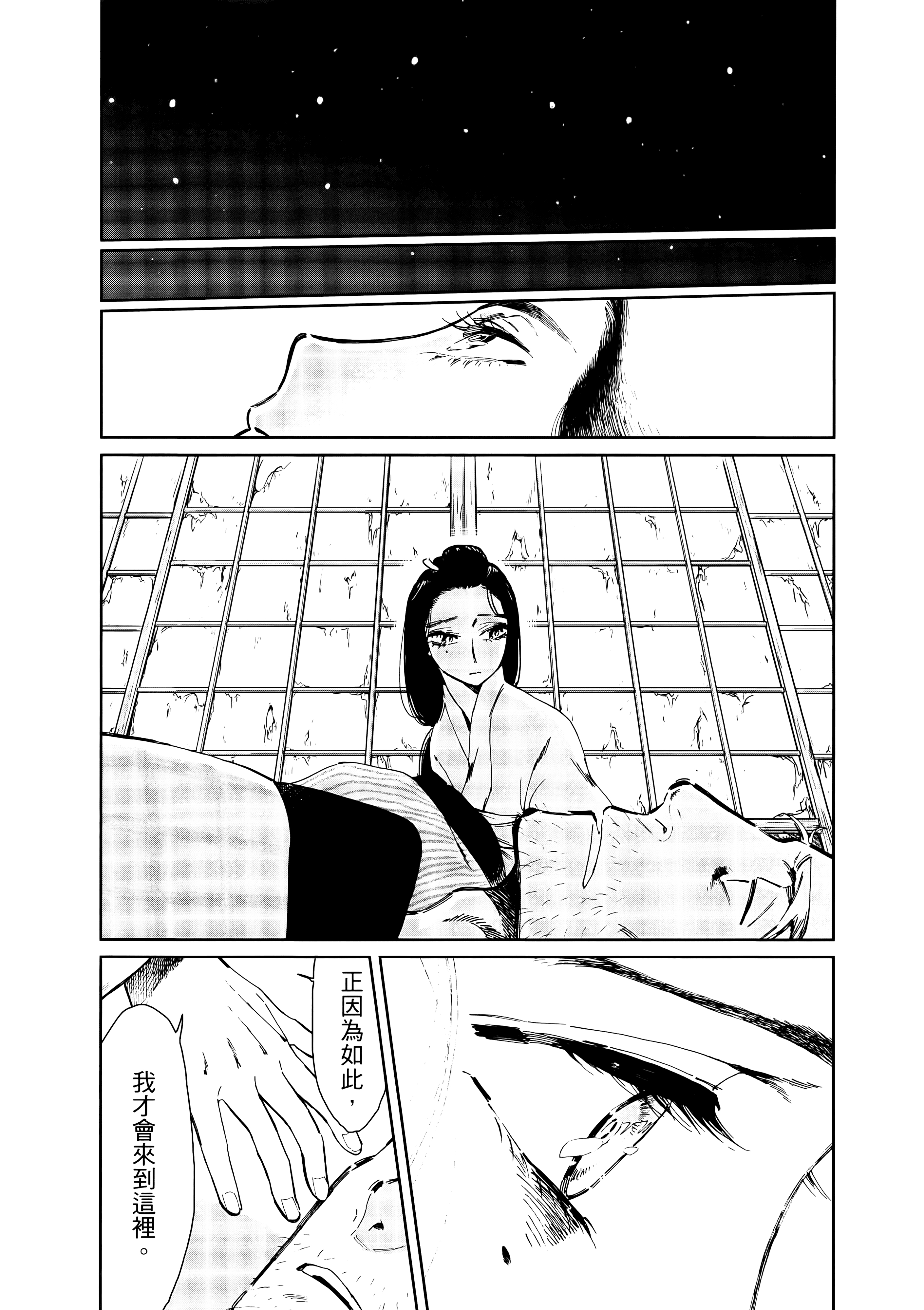第 63 页