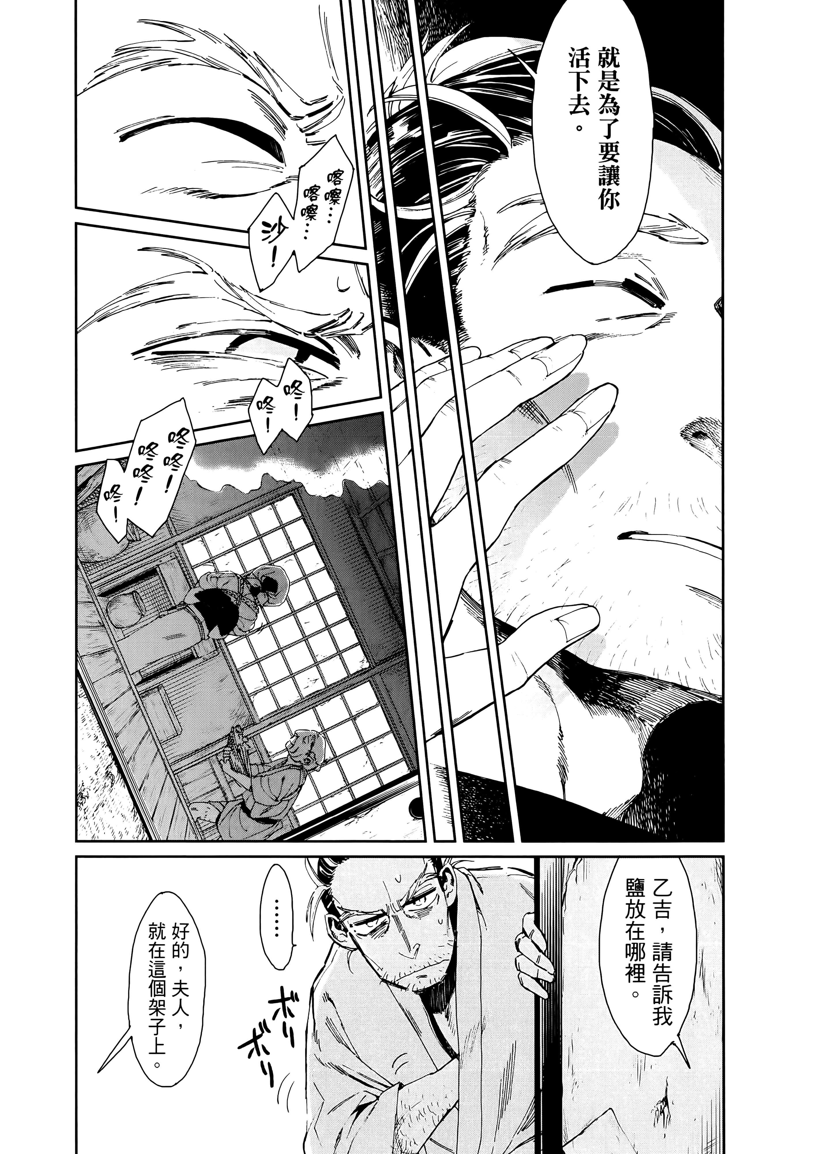 第 64 页