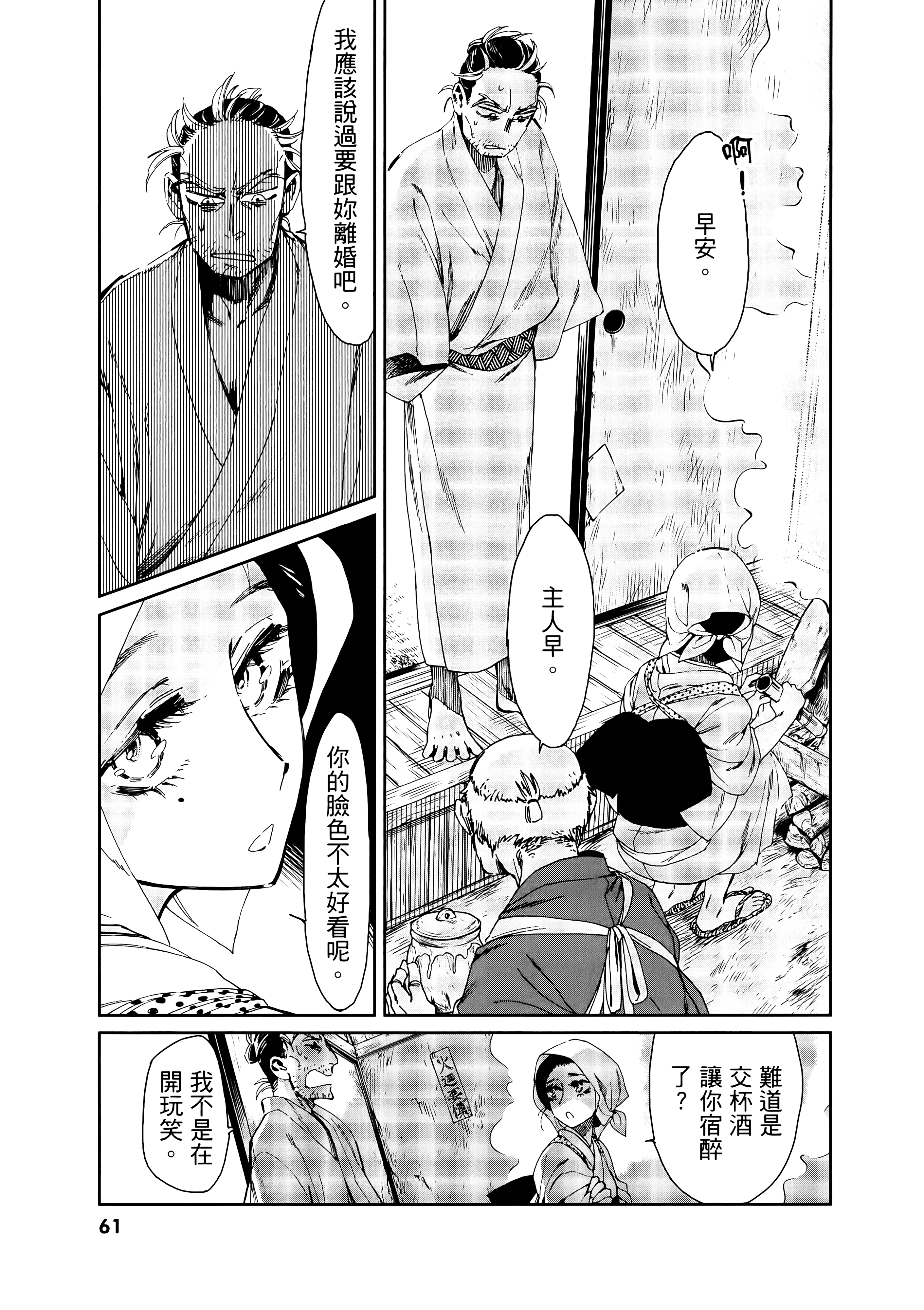 第 65 页