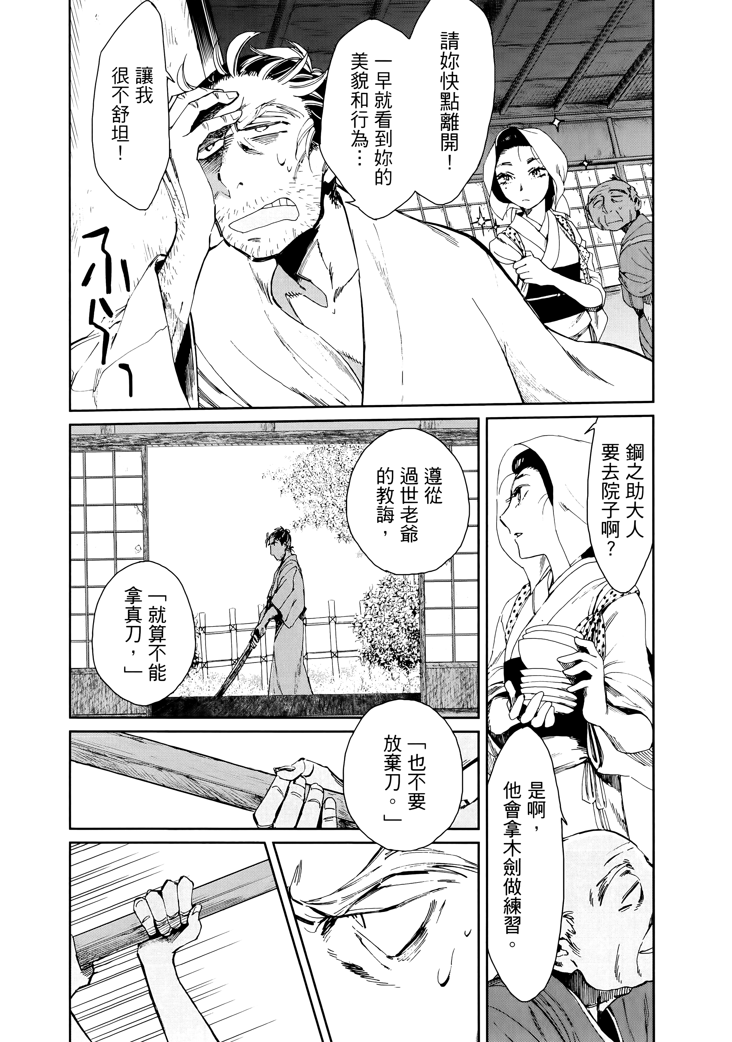 第 66 页