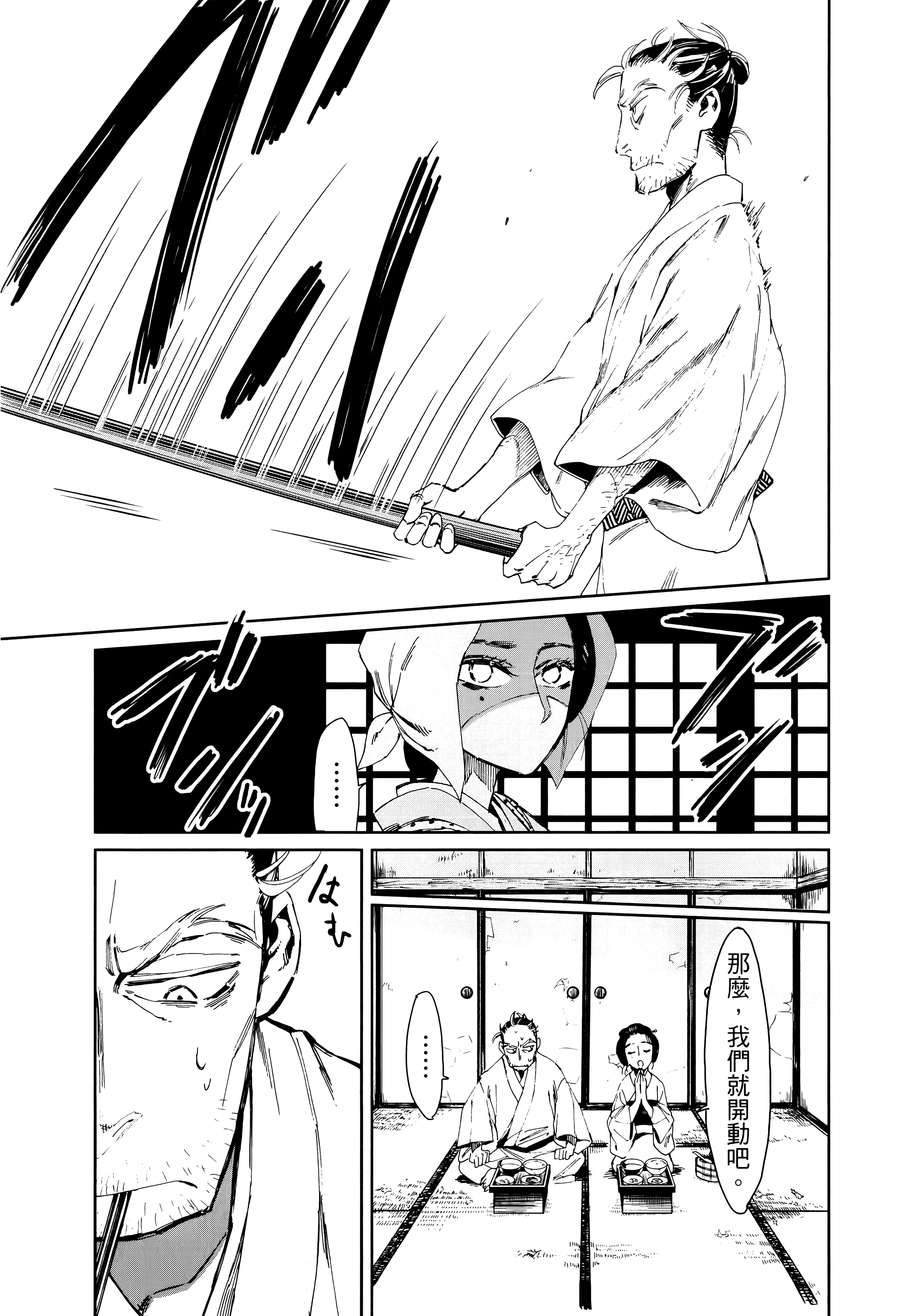 第 67 页