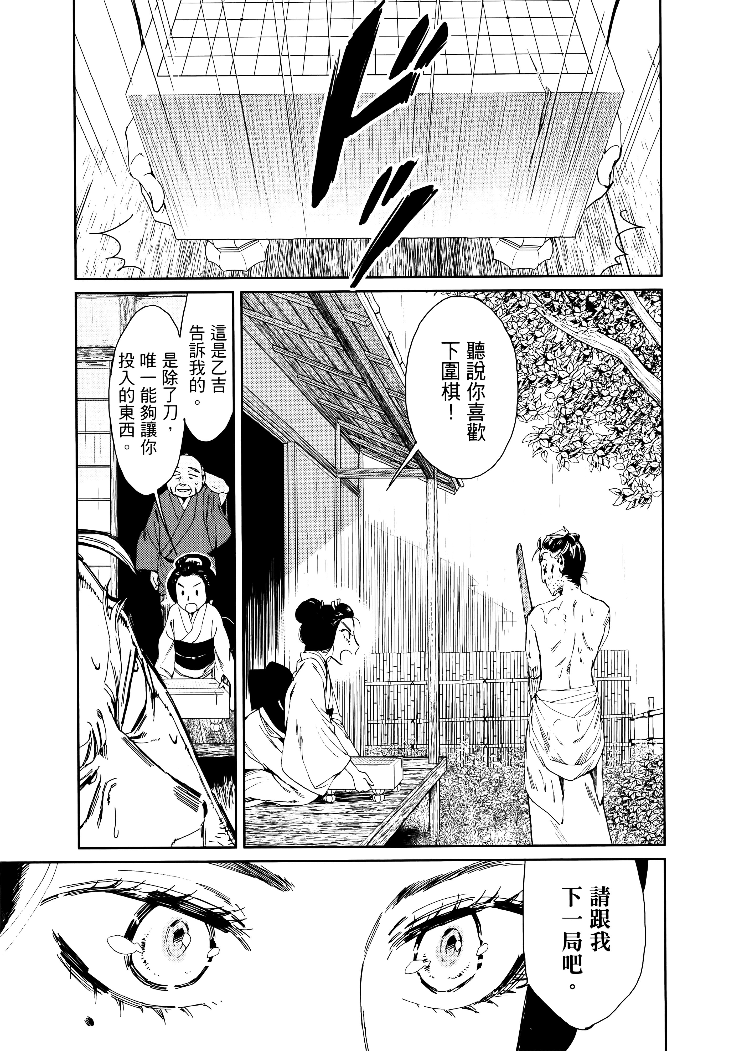 第 73 页
