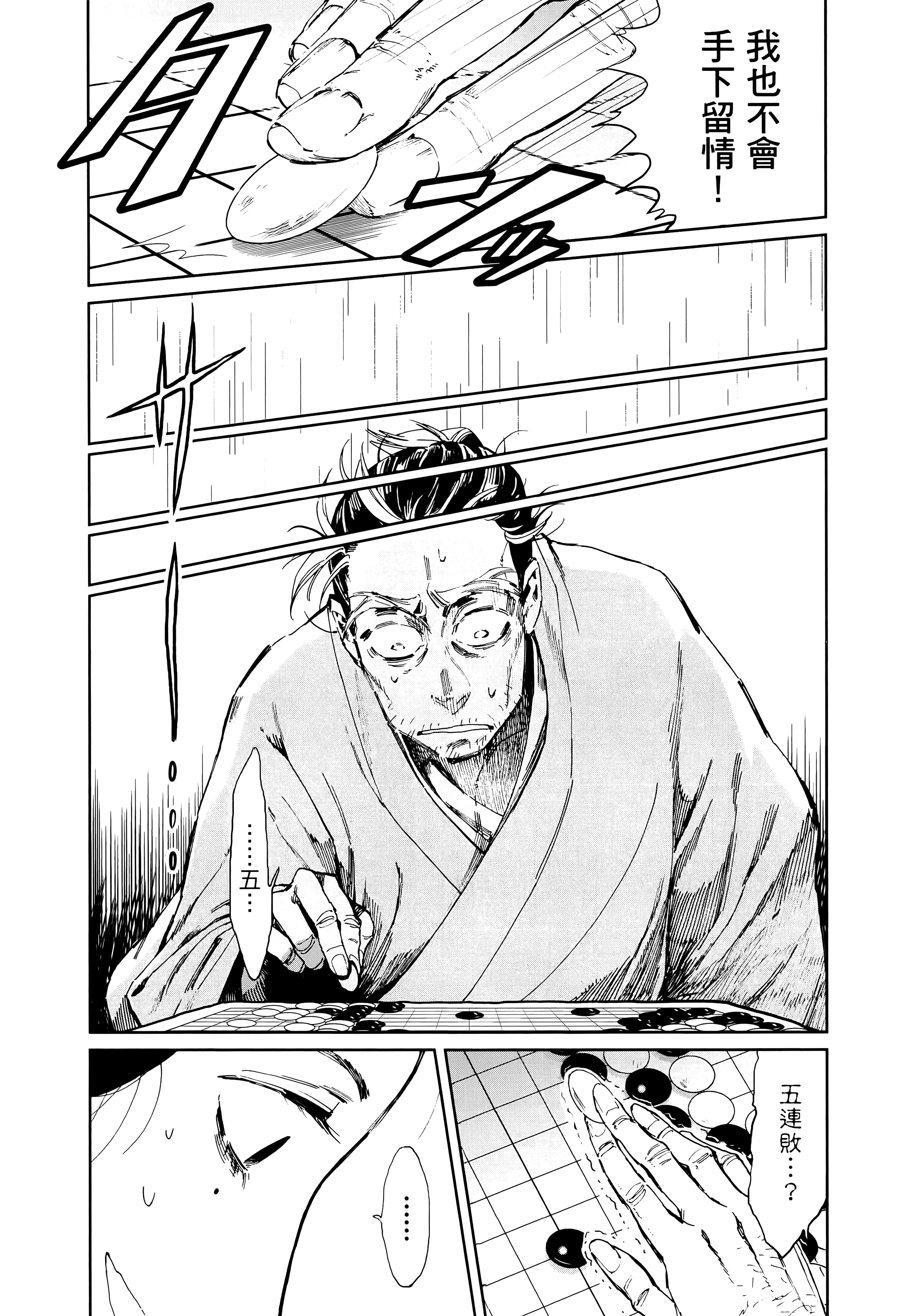 第 76 页