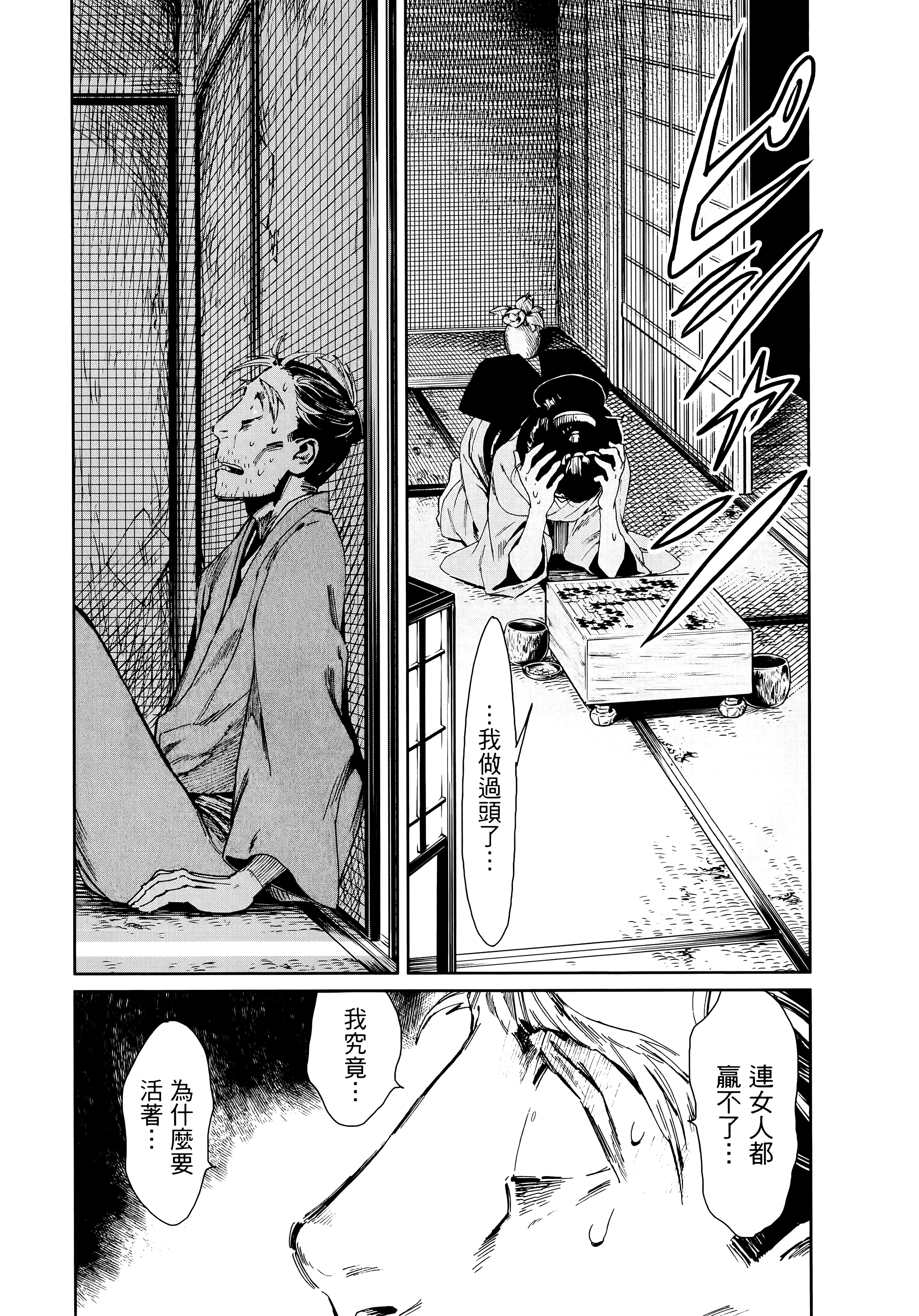 第 78 页