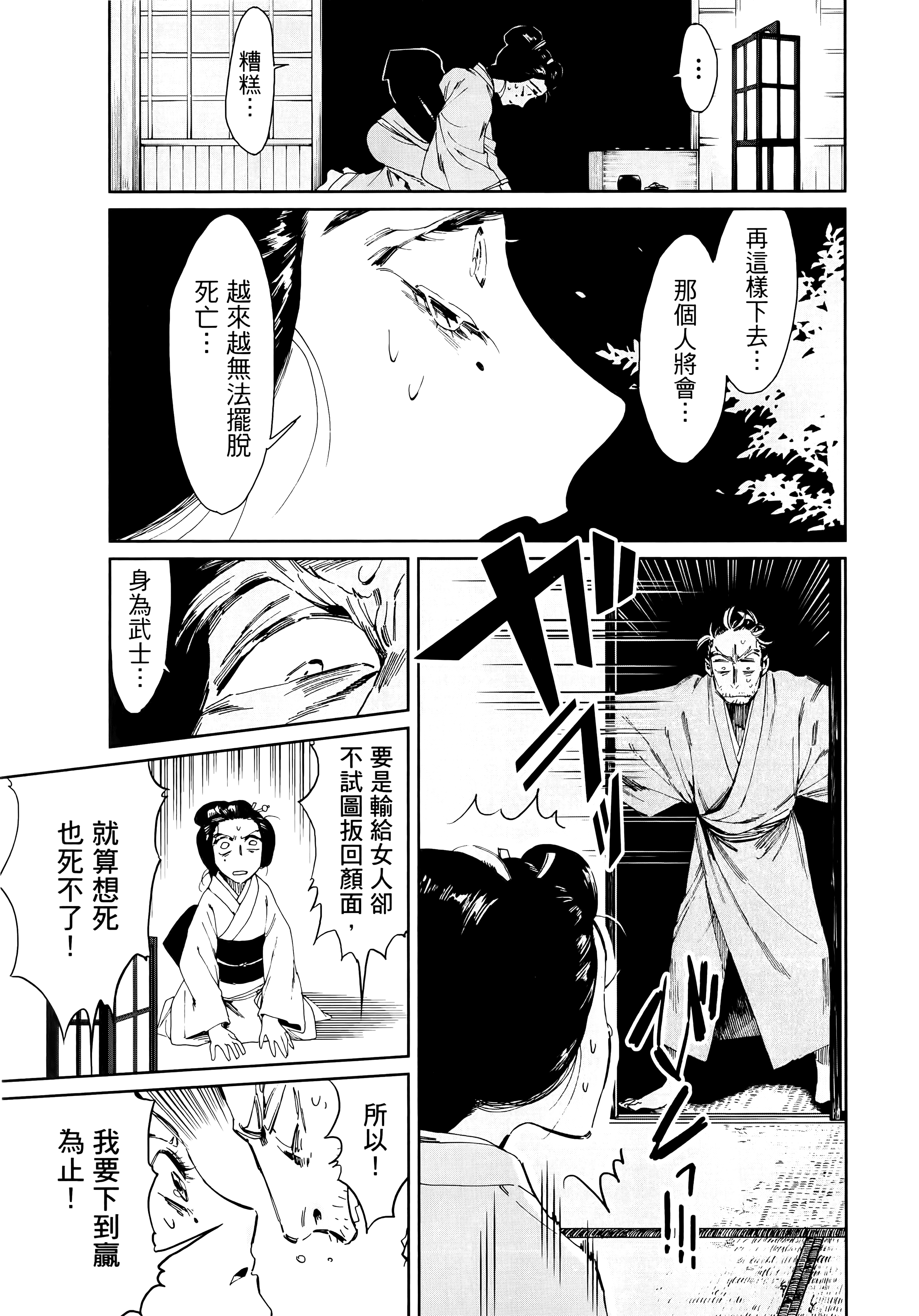 第 79 页