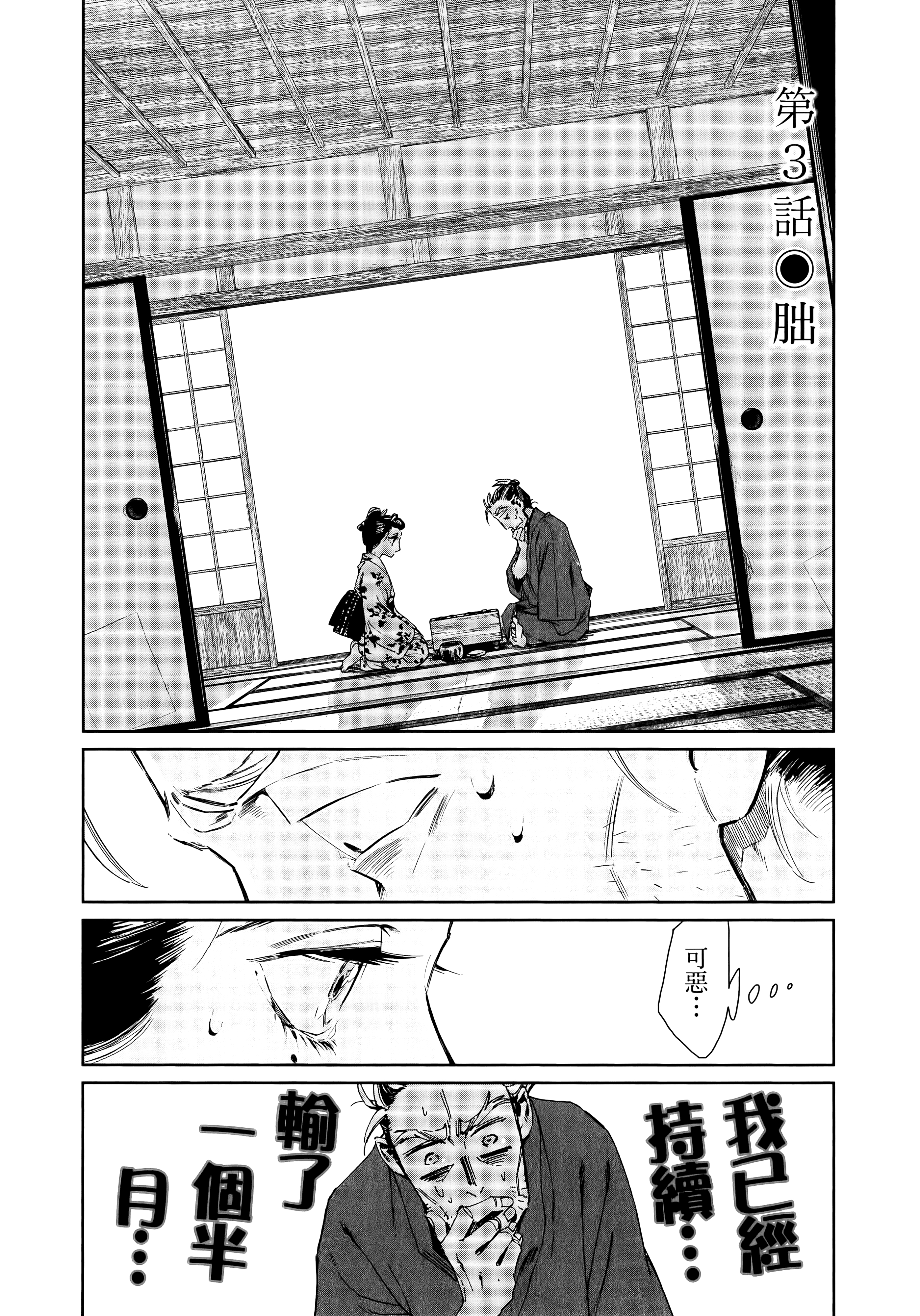 第 81 页