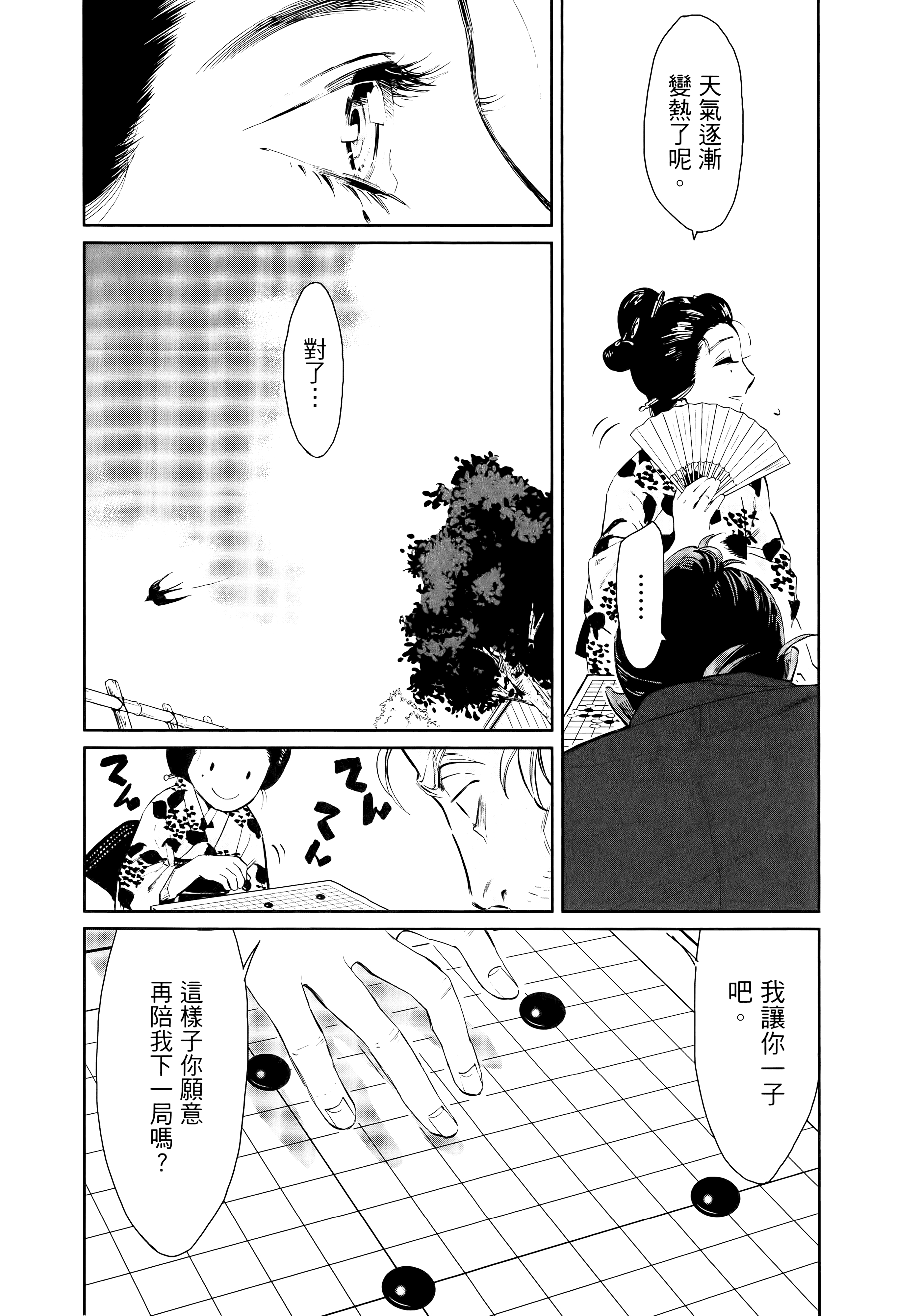 第 82 页