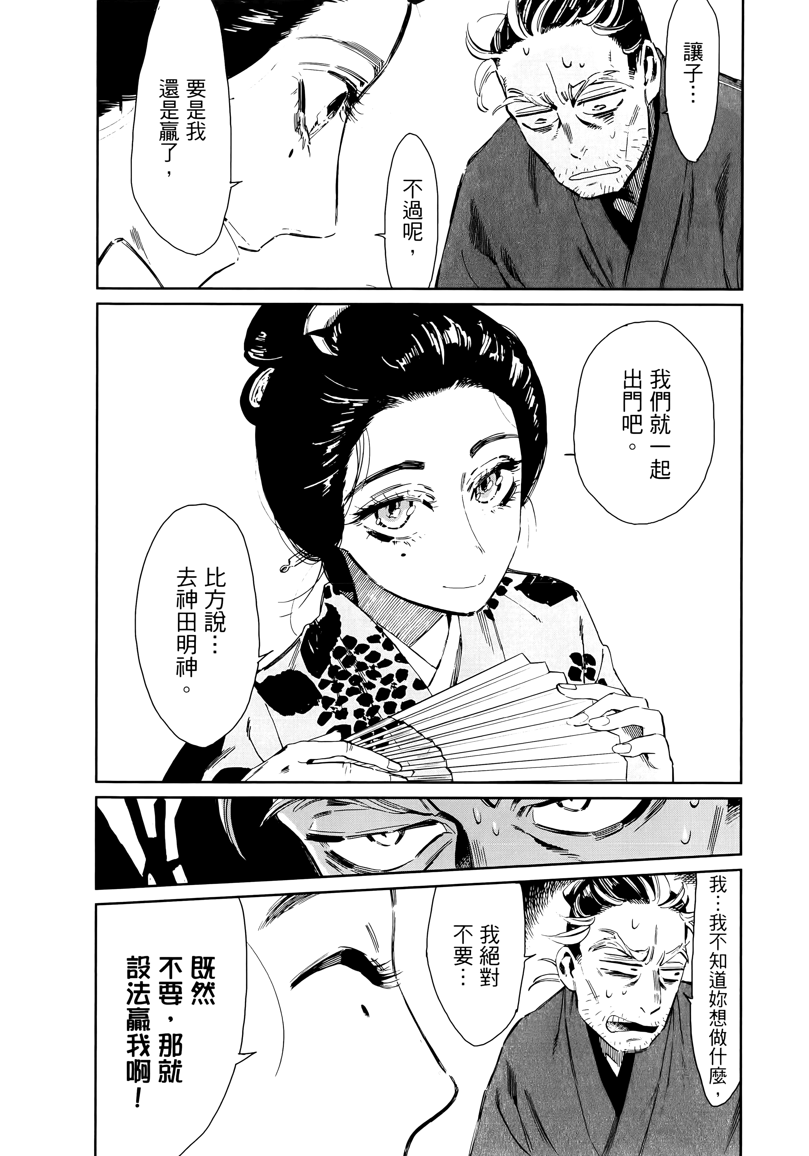 第 83 页