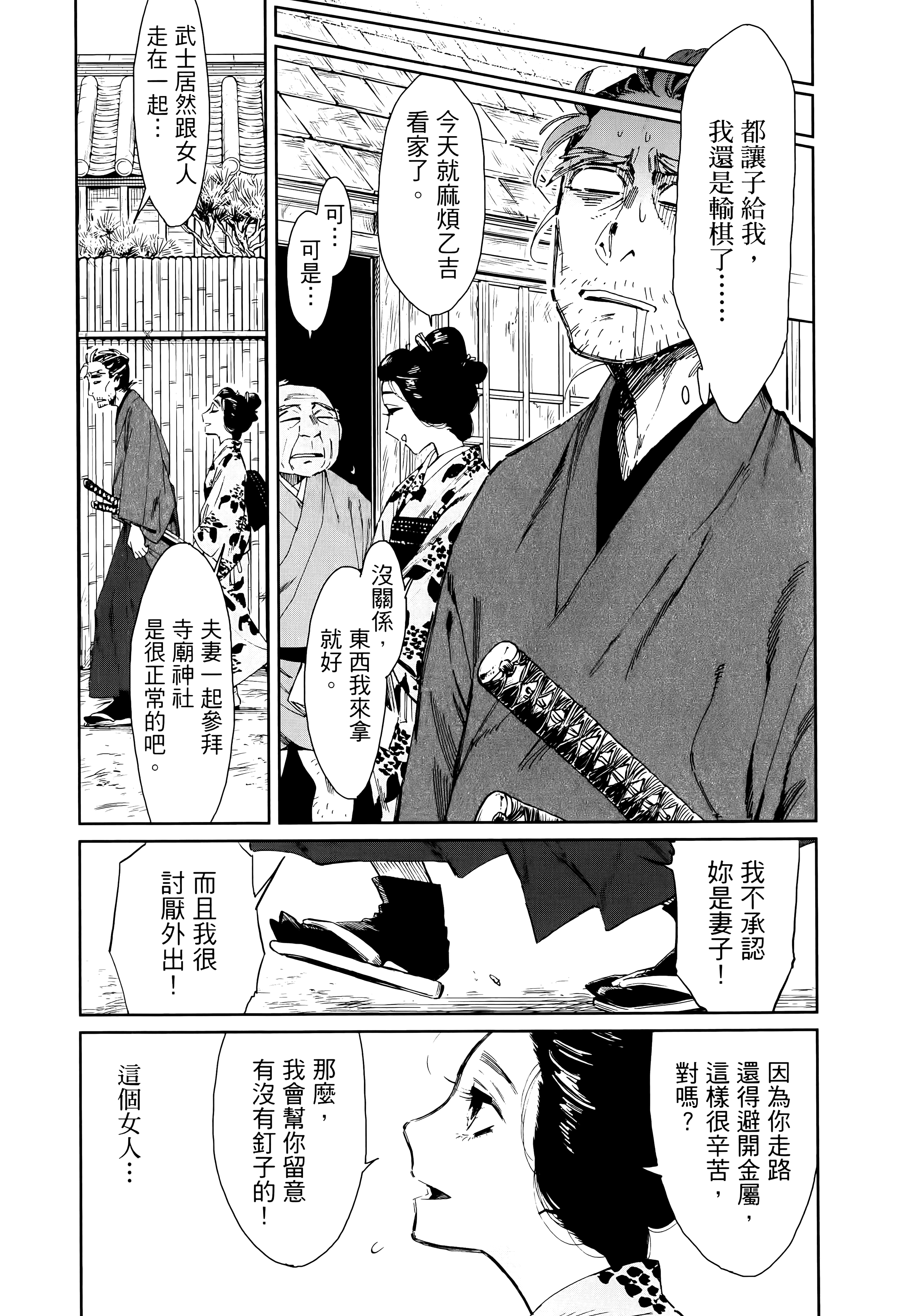 第 84 页