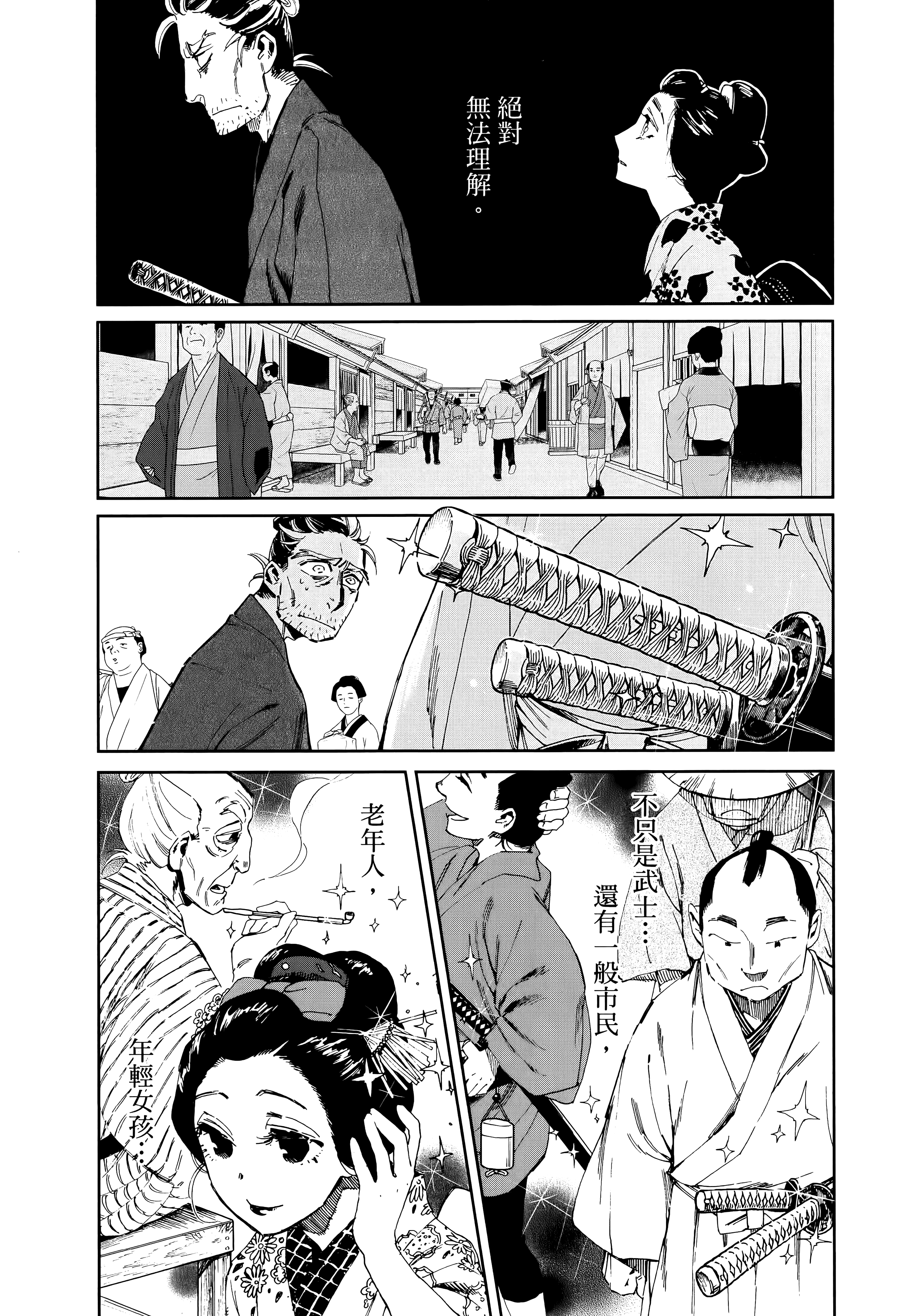 第 85 页