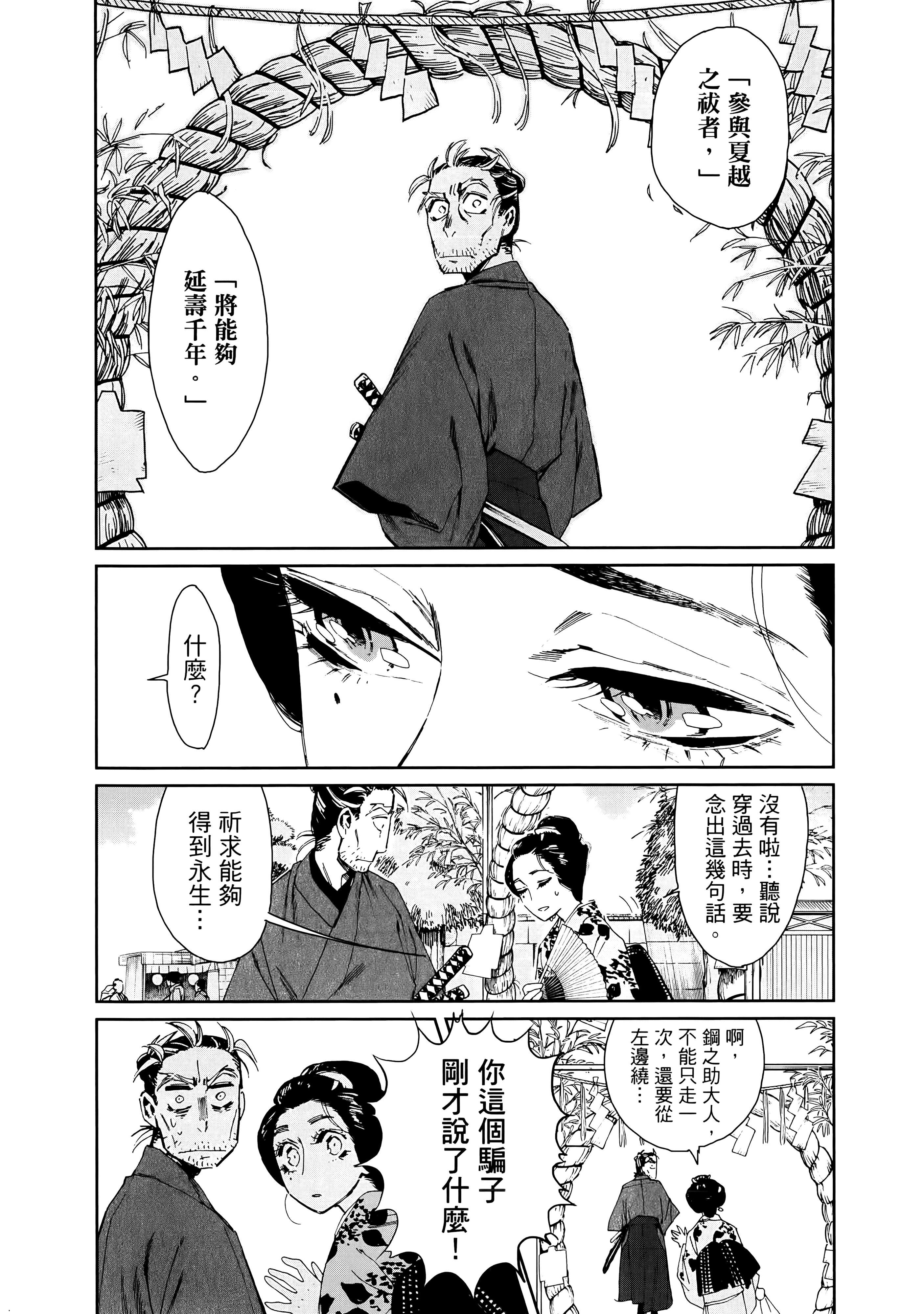 第 89 页