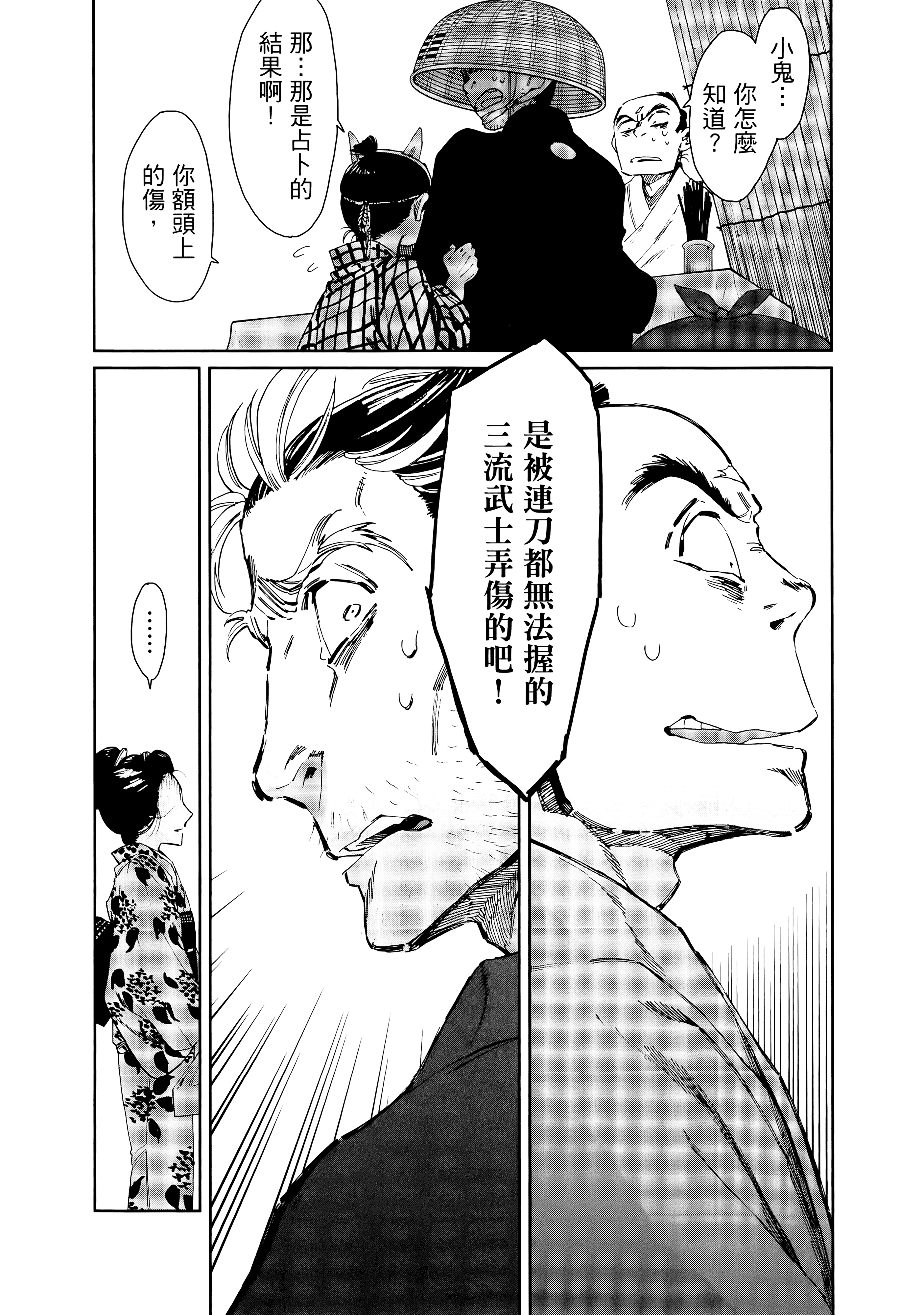 第 92 页