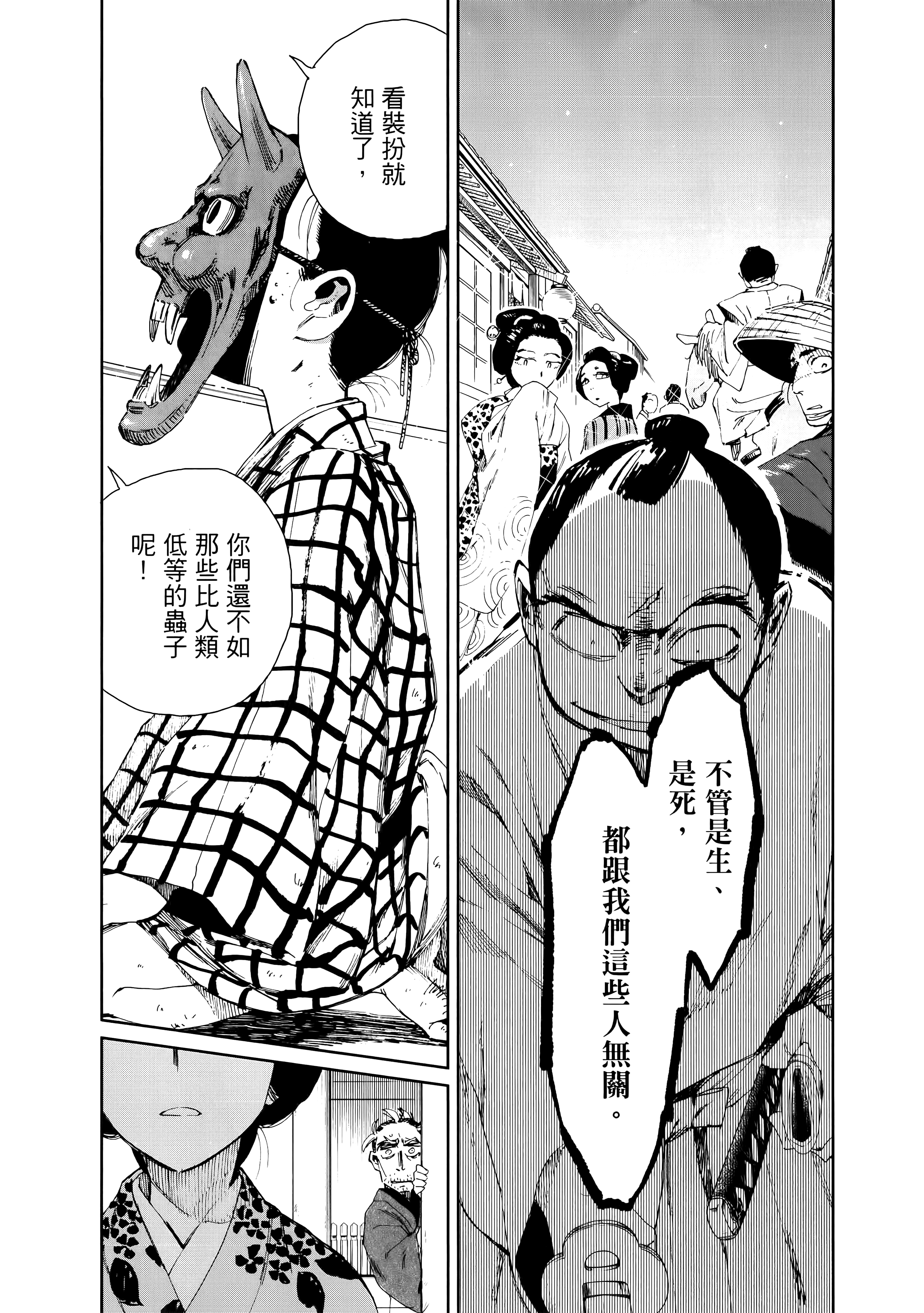 第 95 页