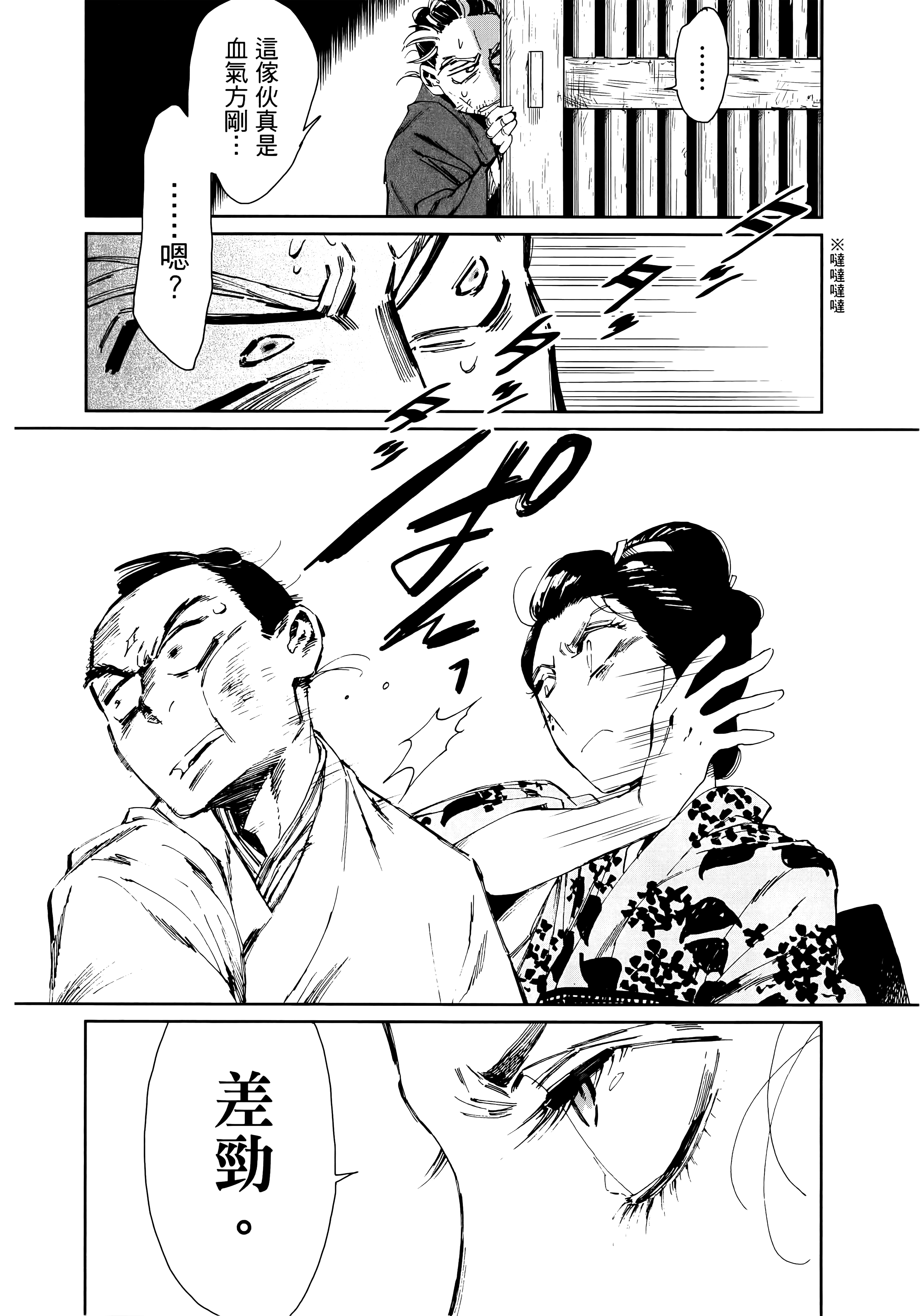 第 96 页