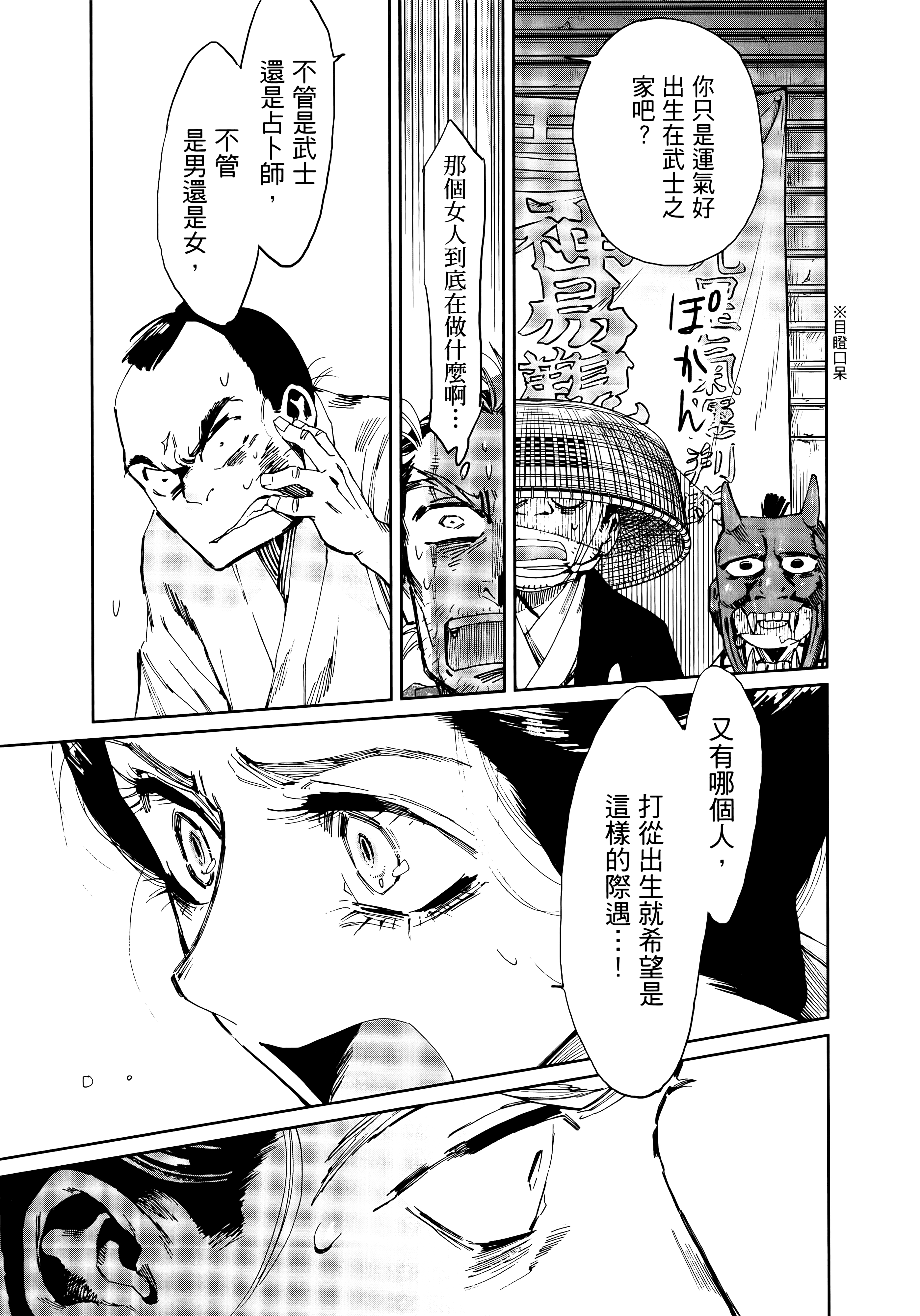 第 97 页