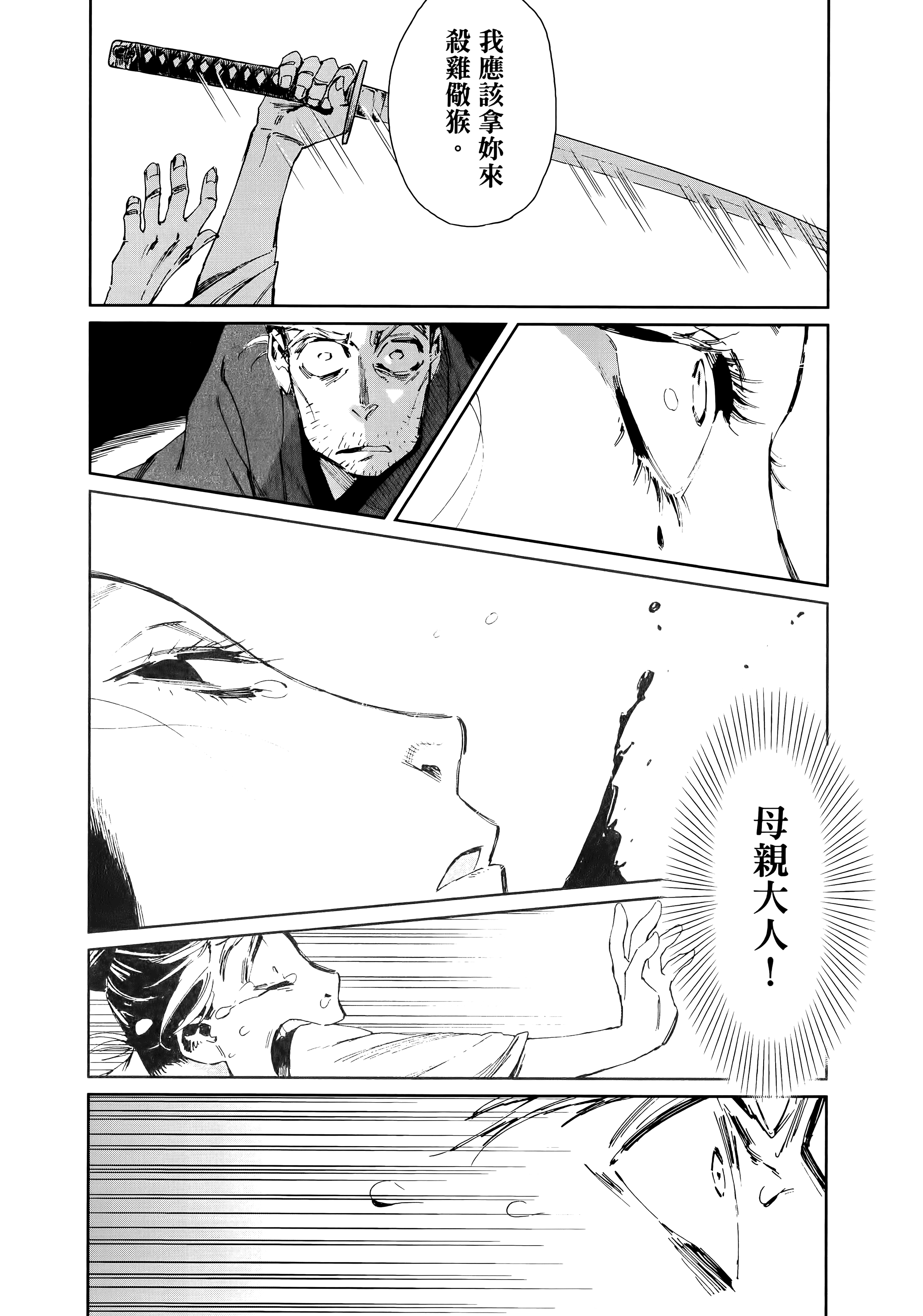 第 100 页