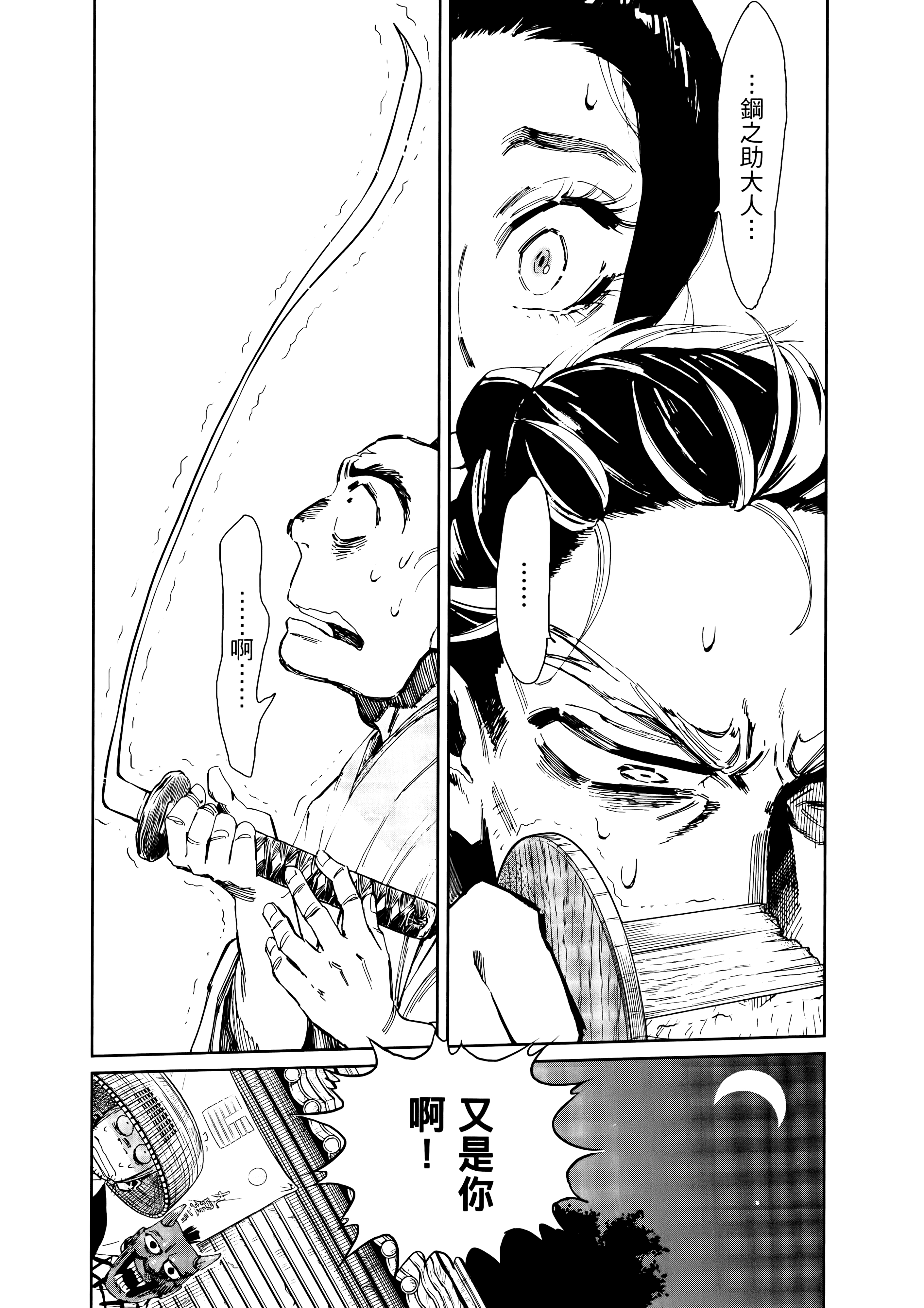 第 102 页