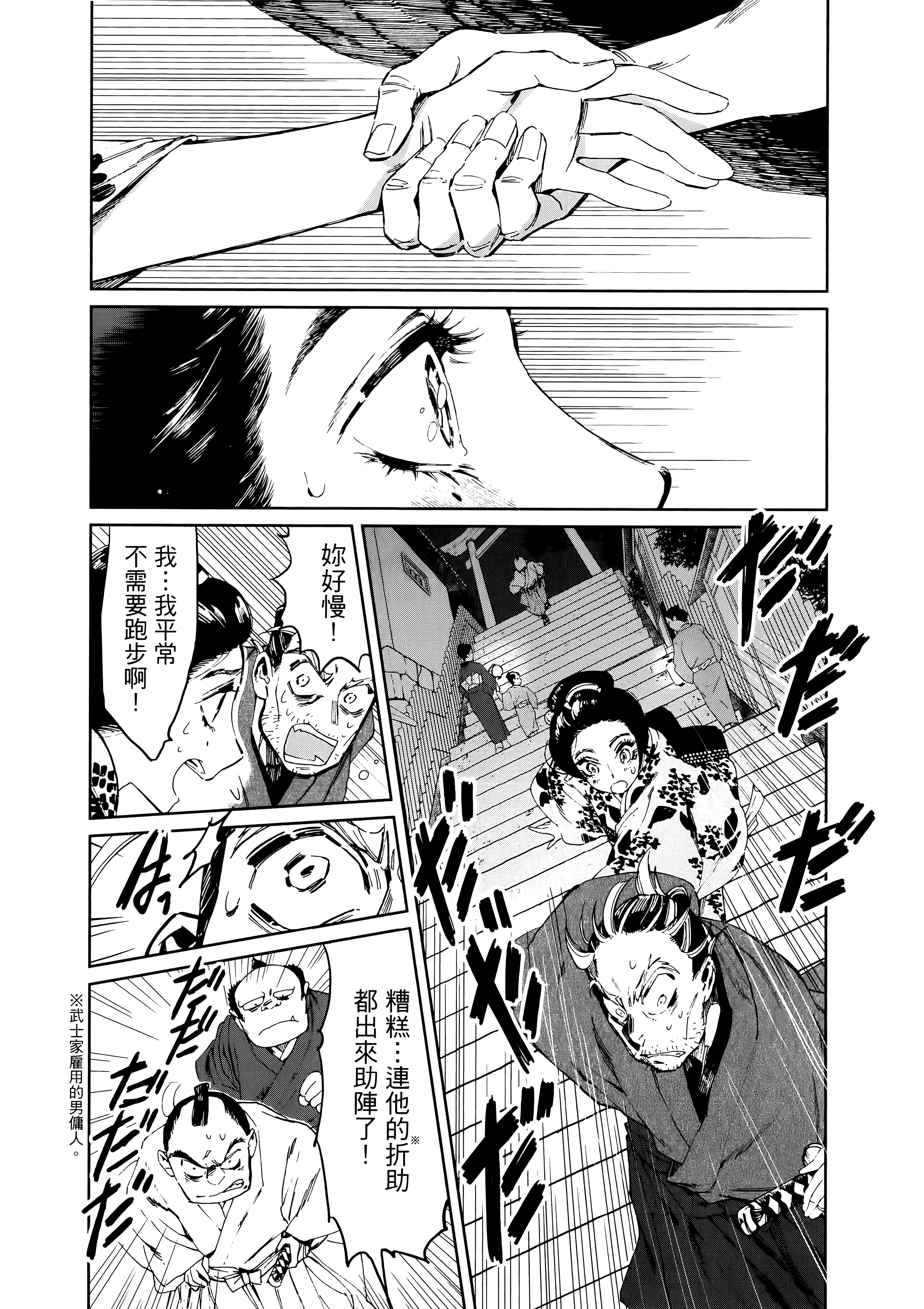 第 104 页