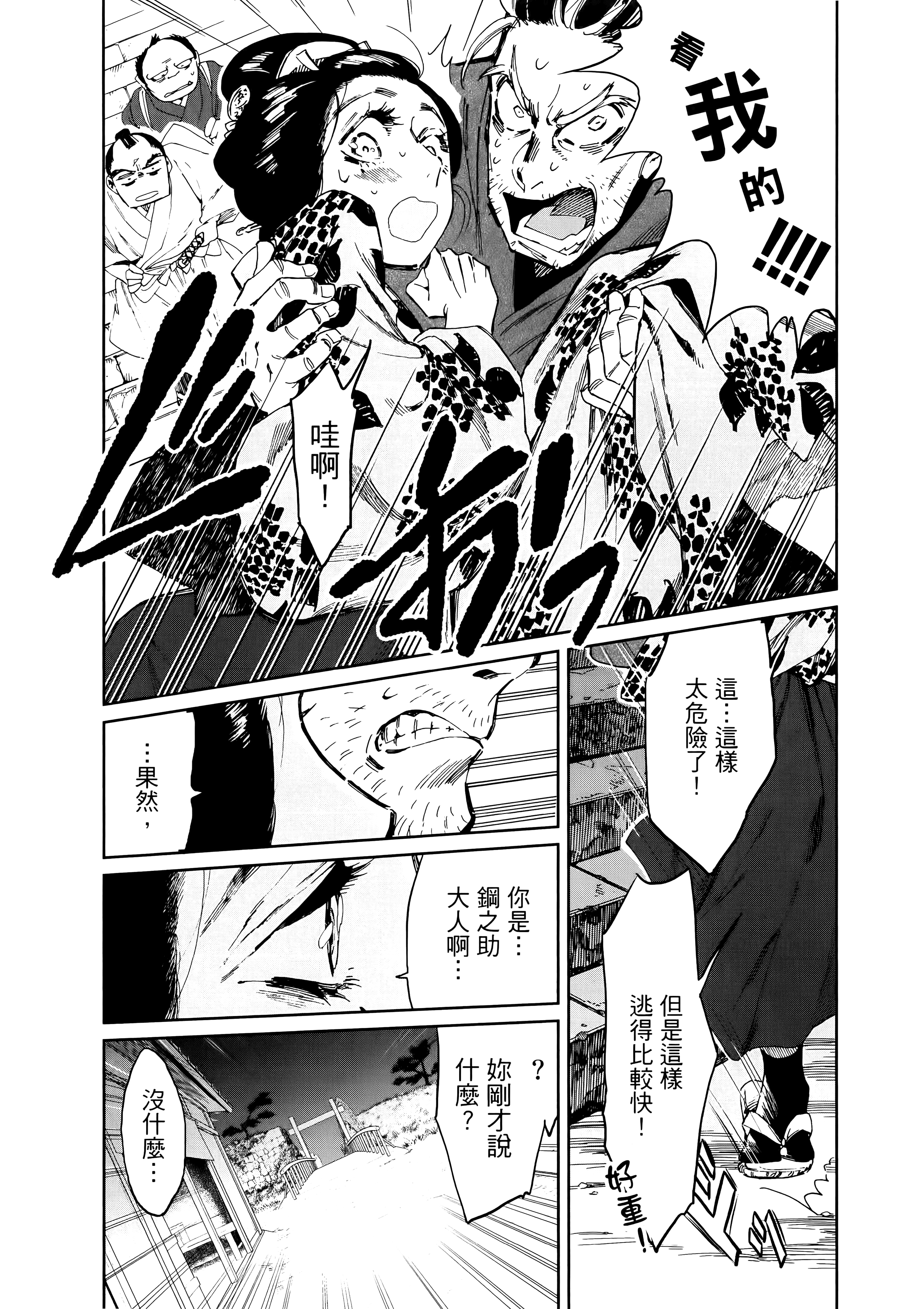 第 105 页