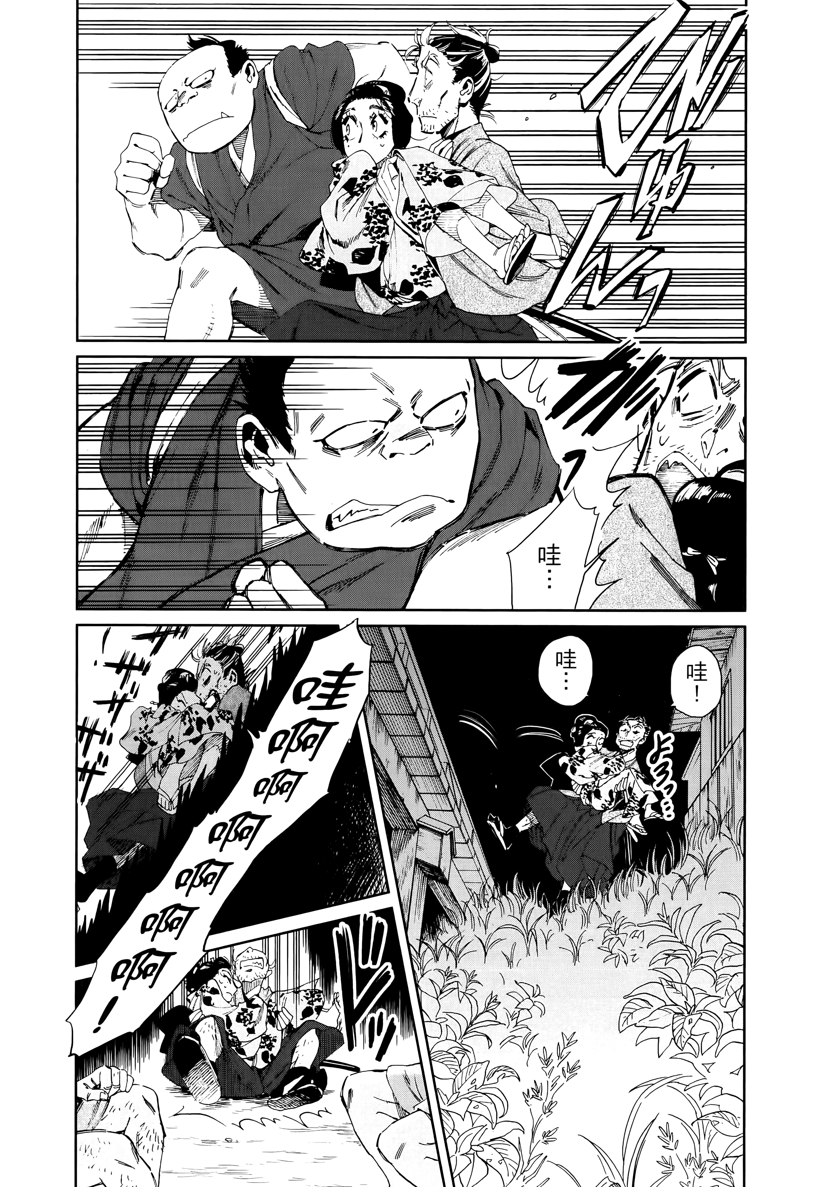 第 106 页