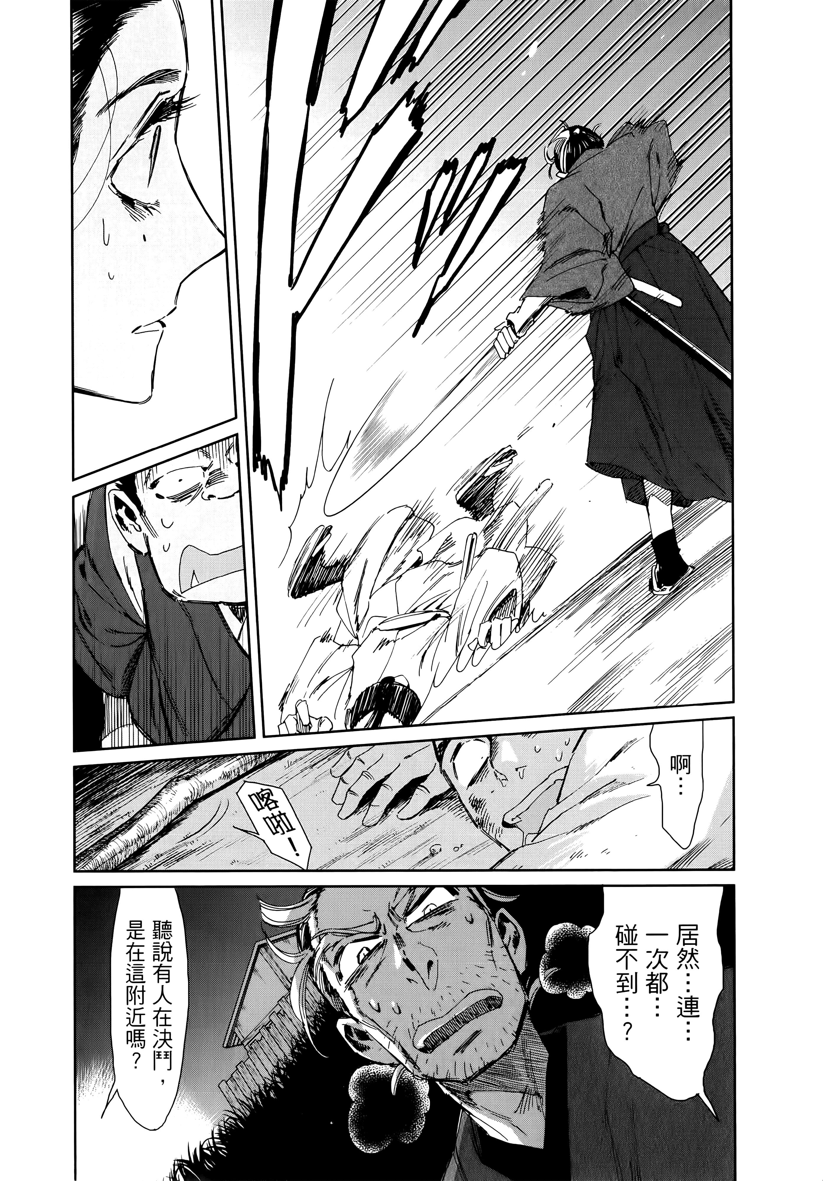 第 114 页