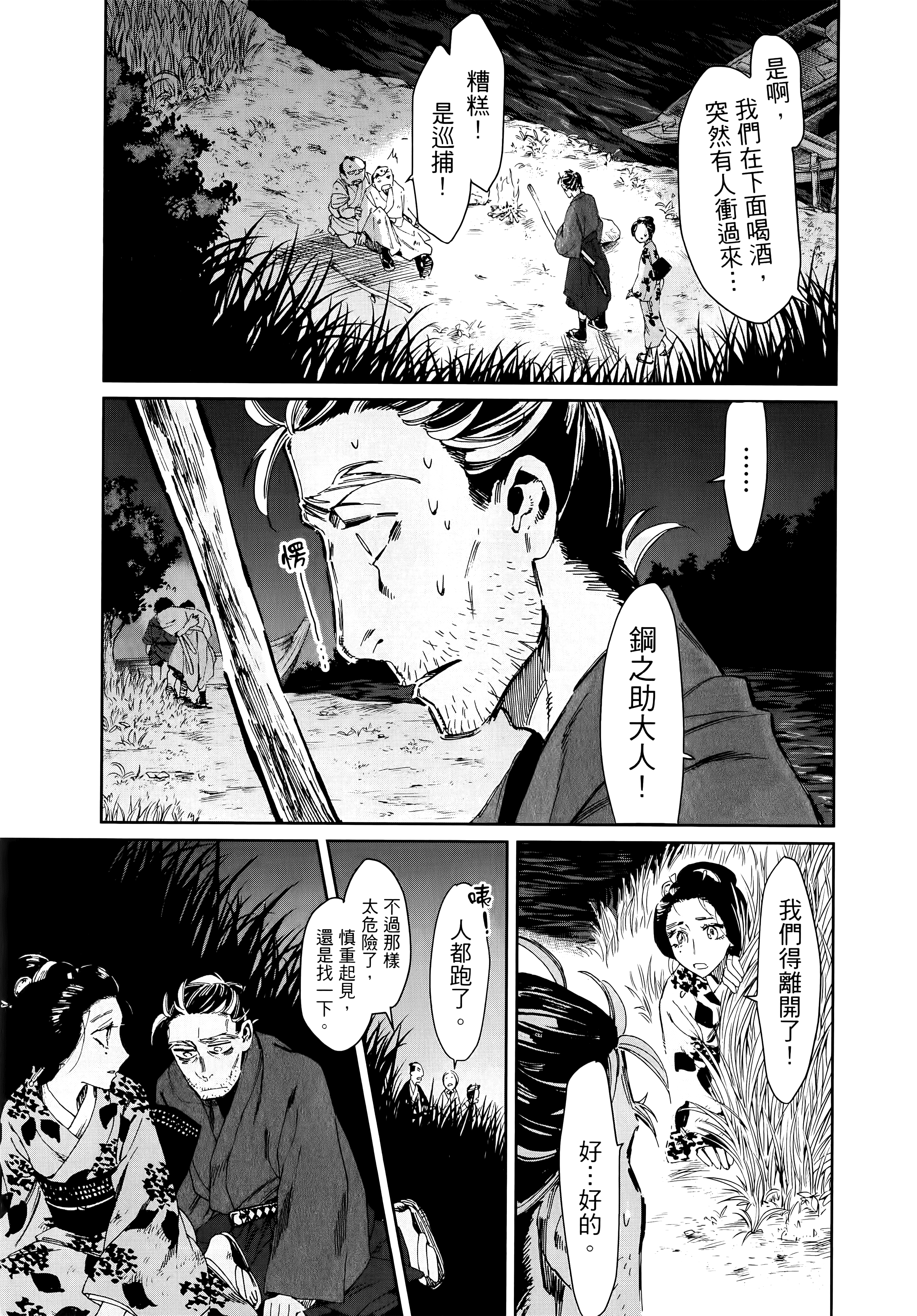 第 115 页
