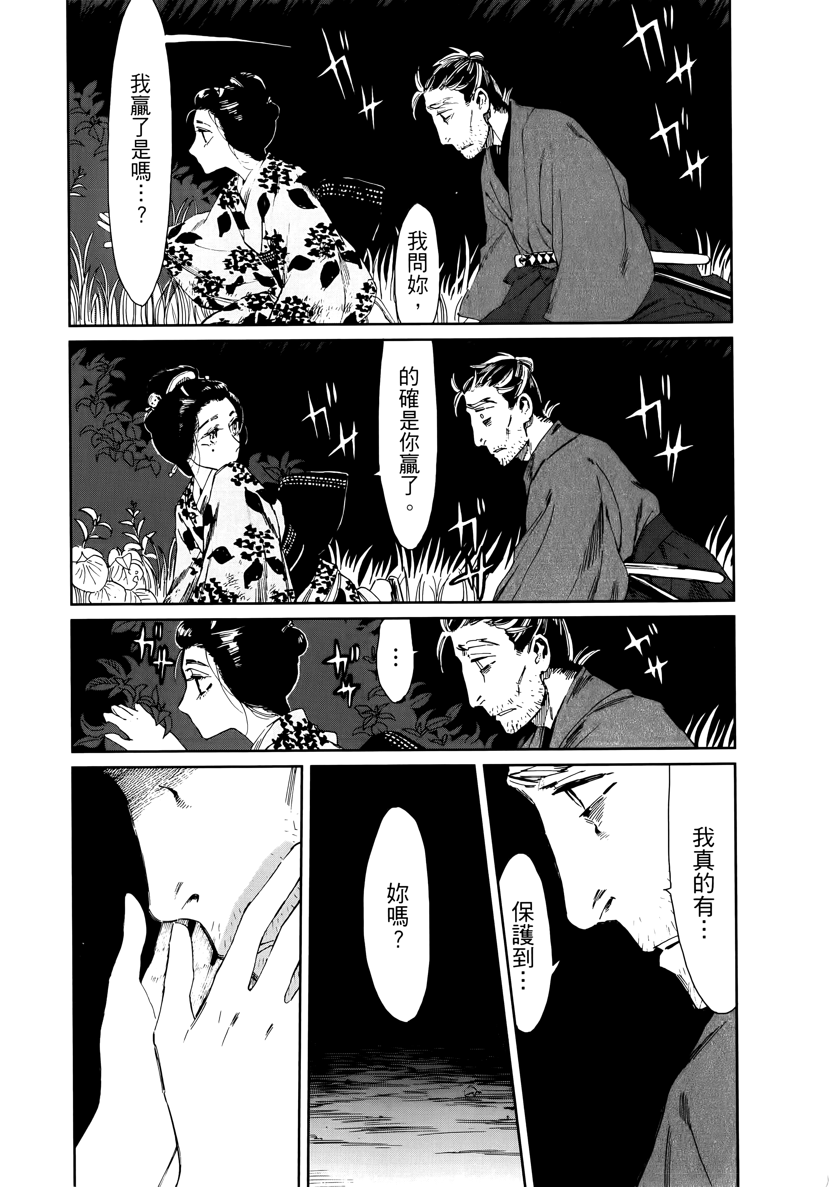 第 116 页