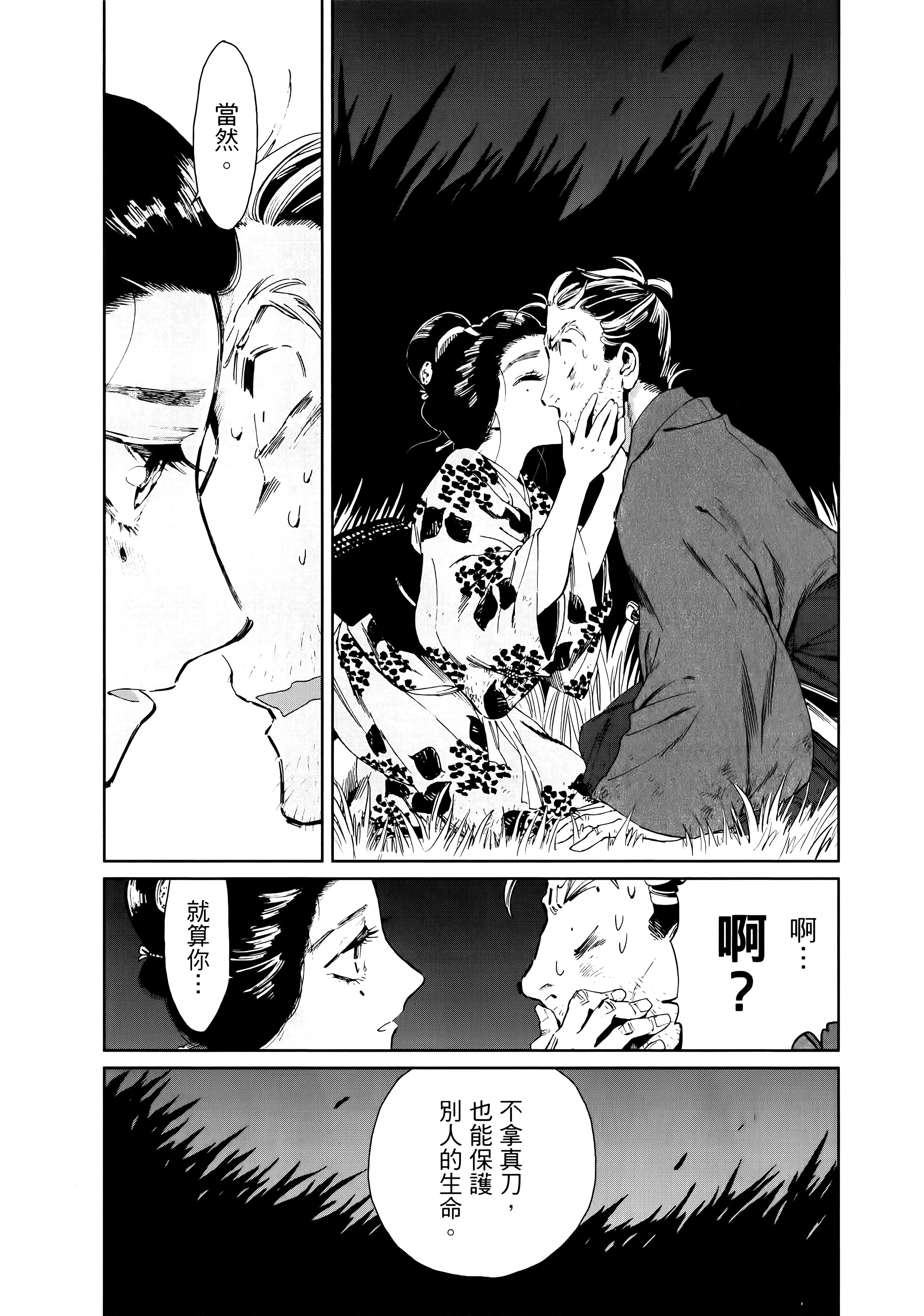 第 117 页