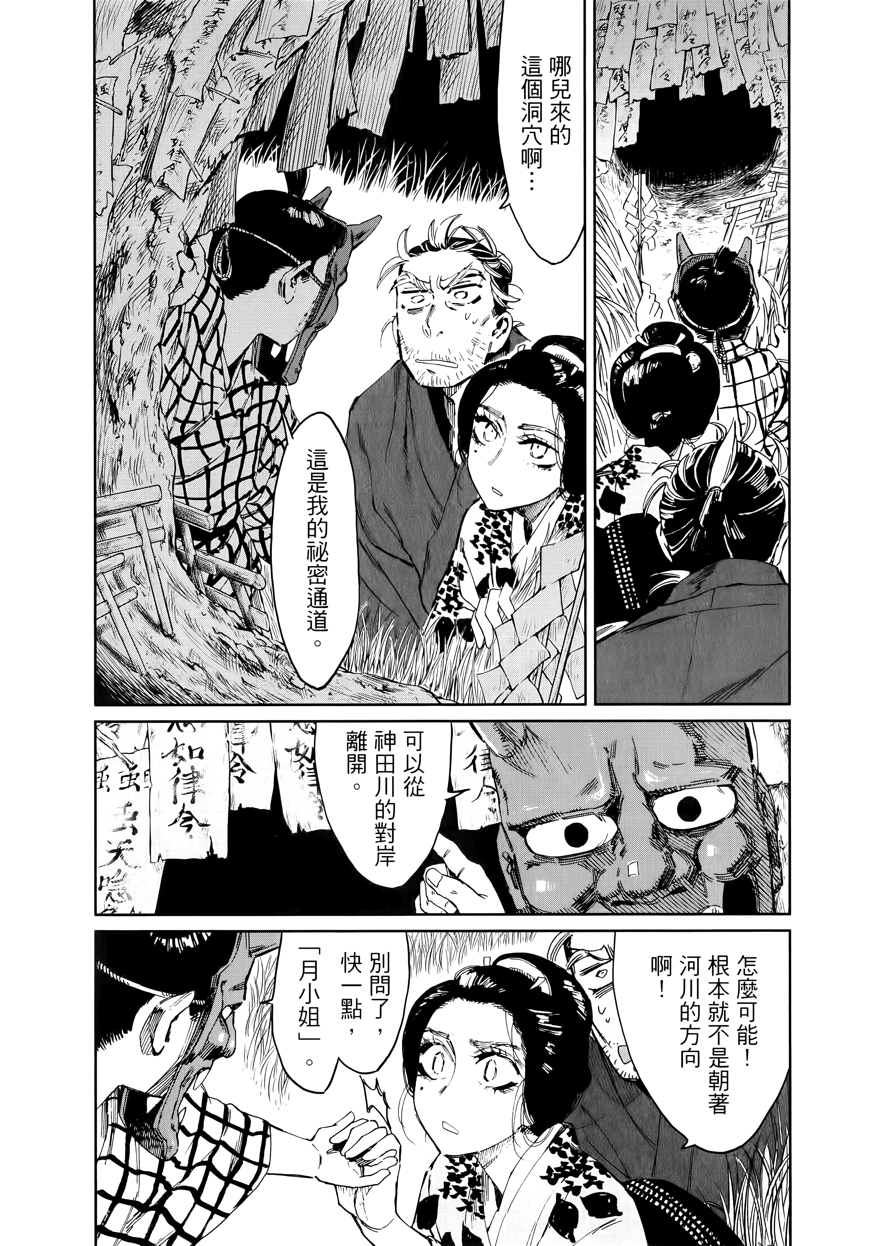 第 119 页