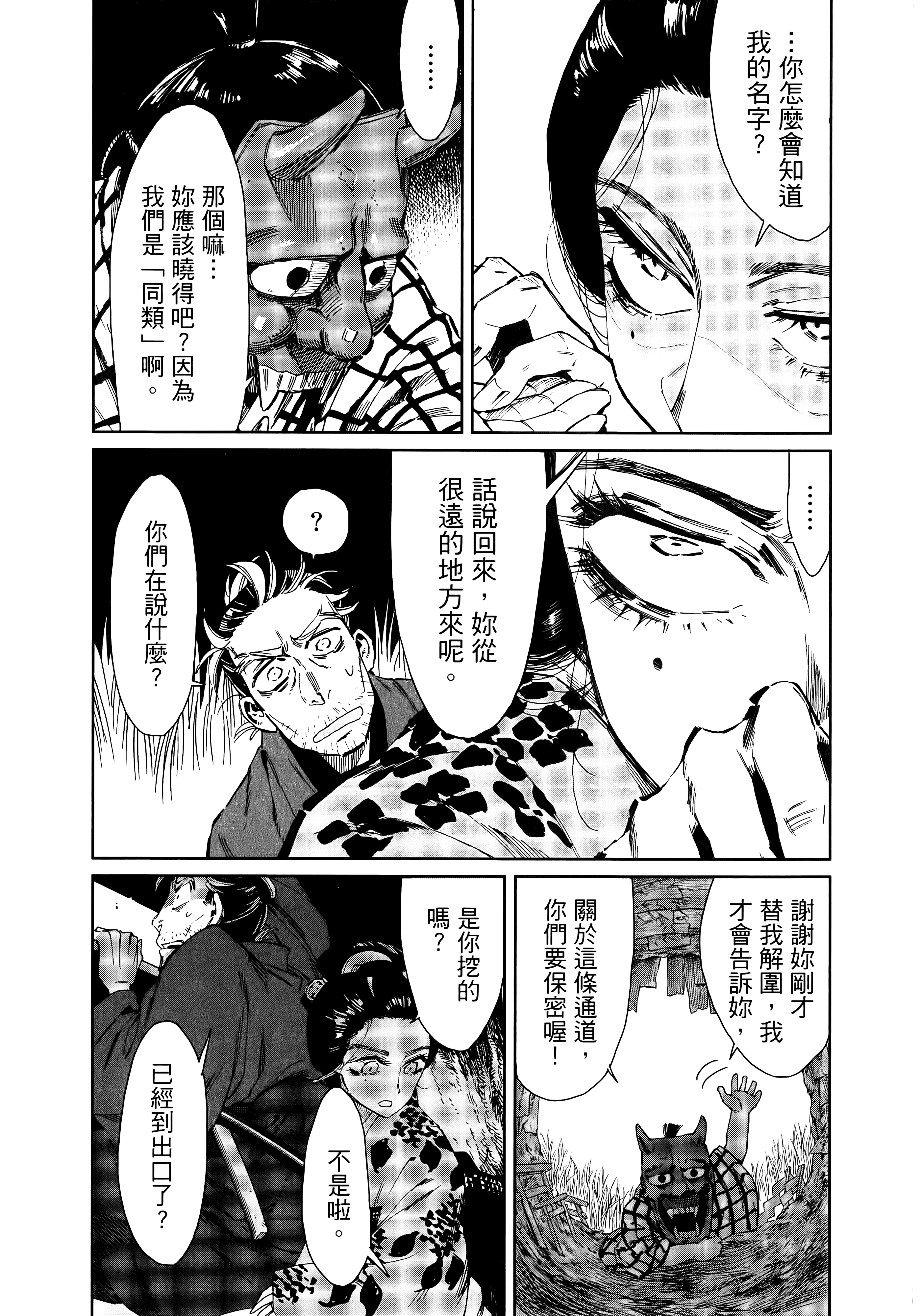 第 120 页
