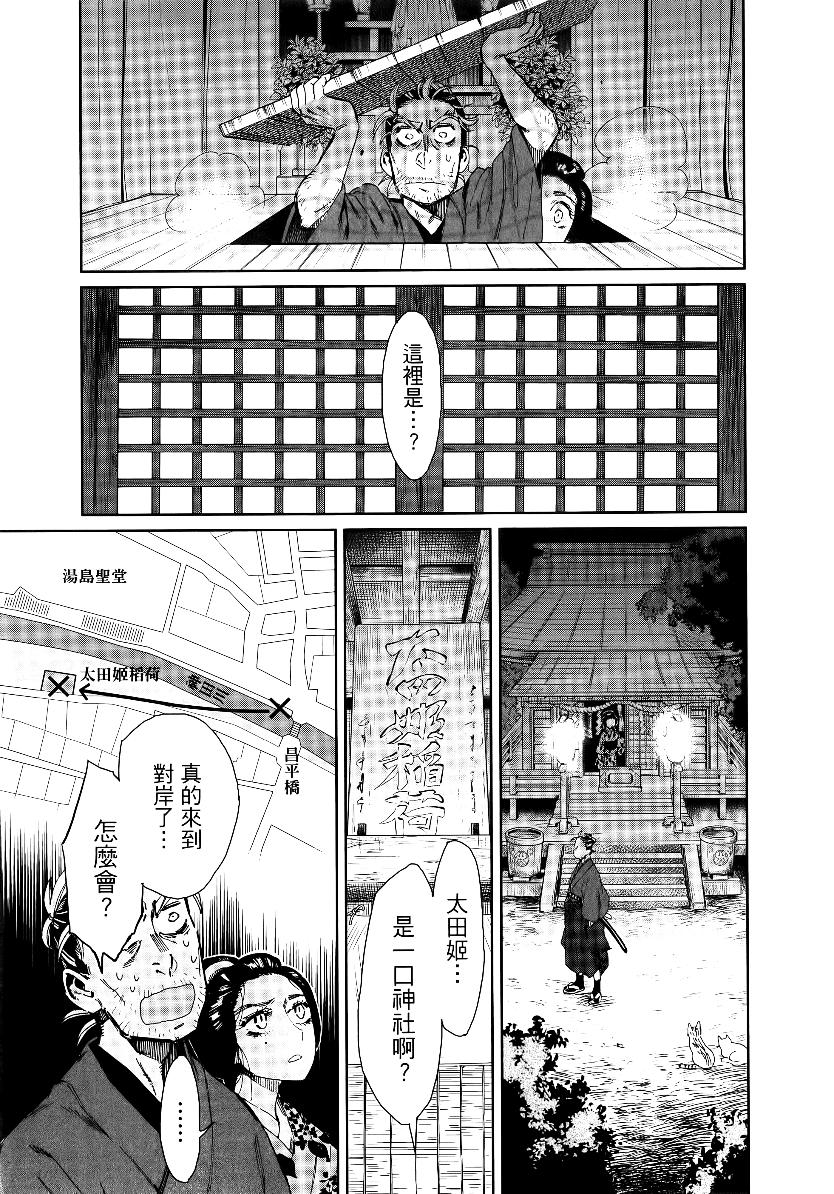 第 121 页