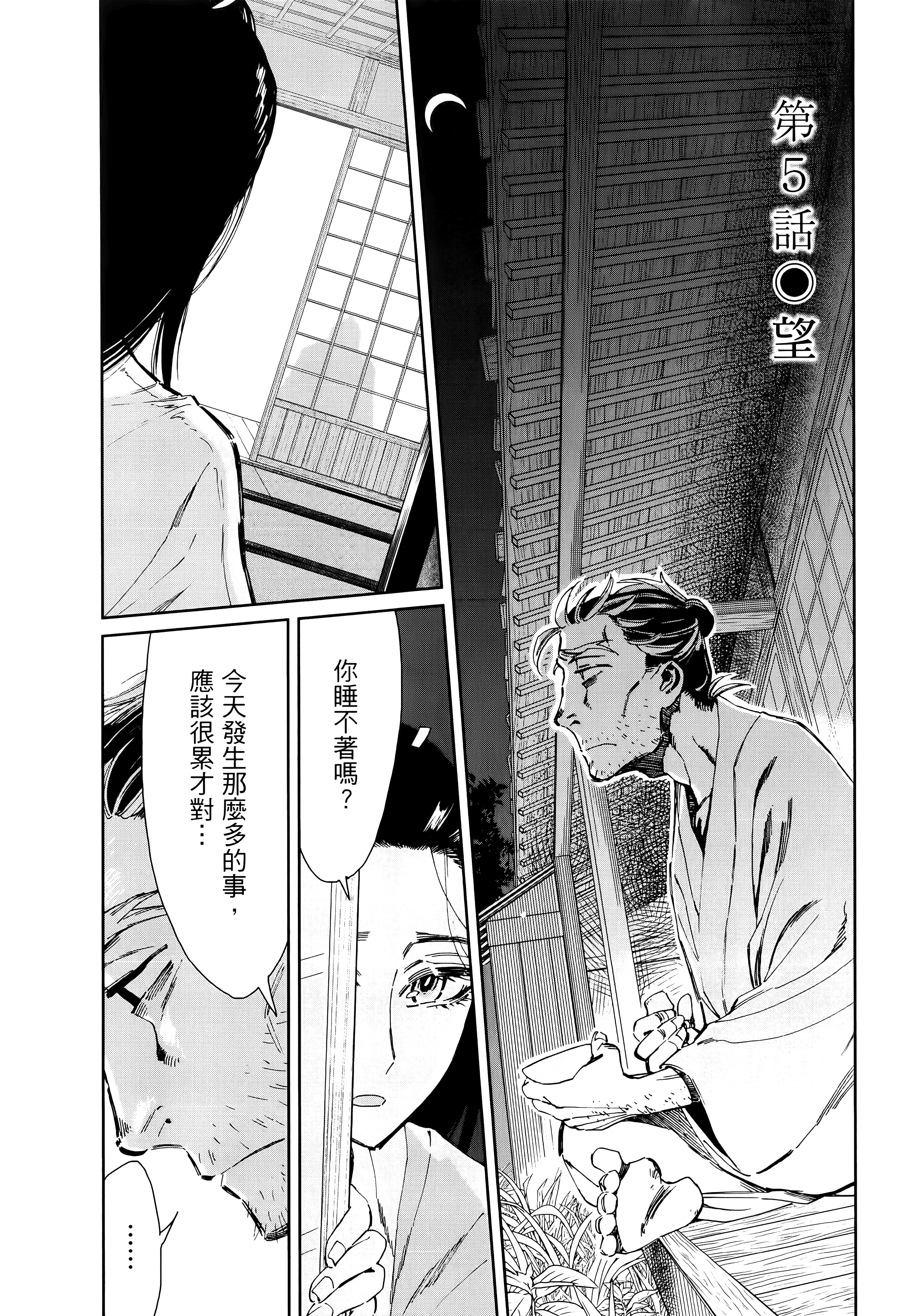 第 123 页