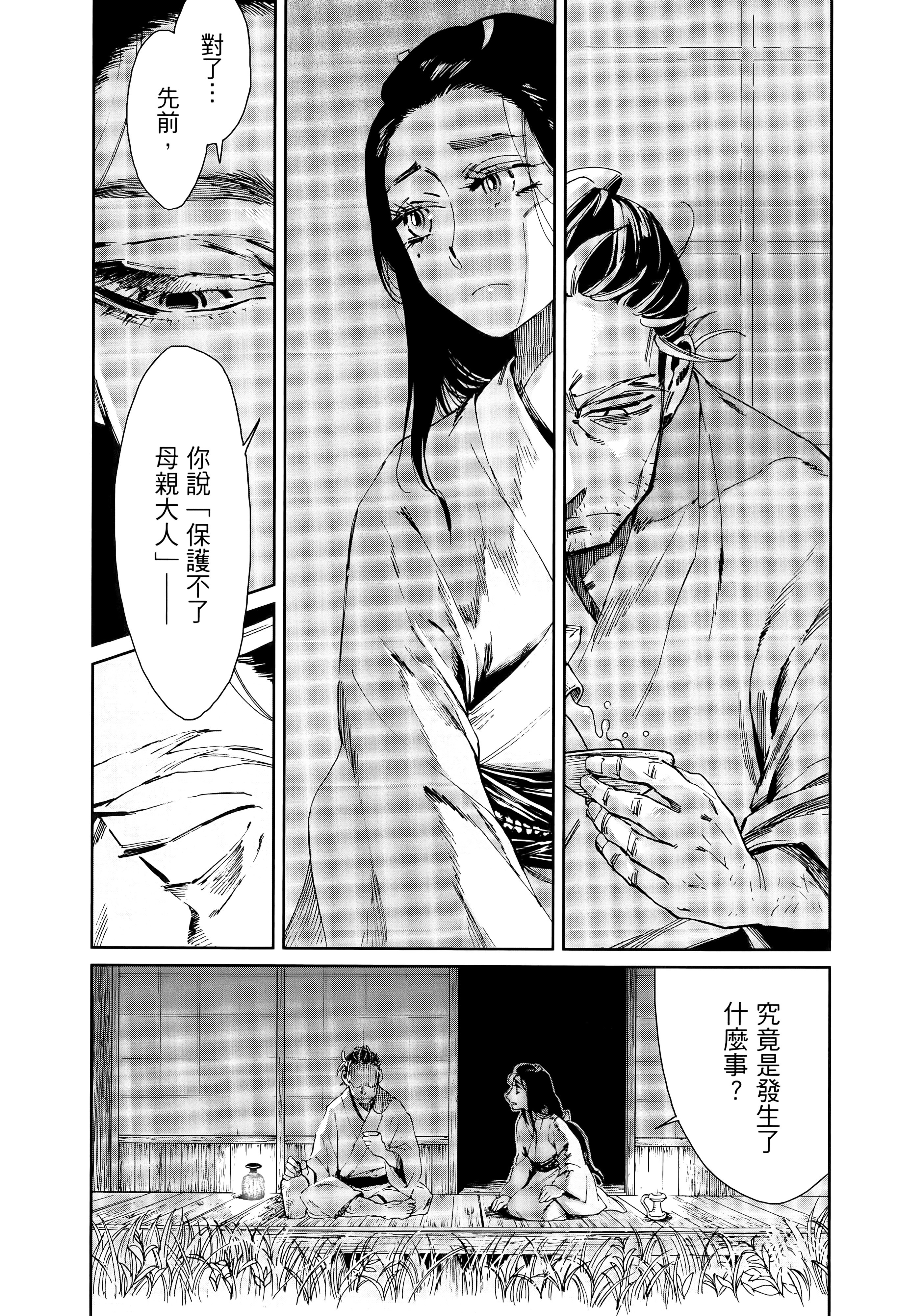 第 124 页