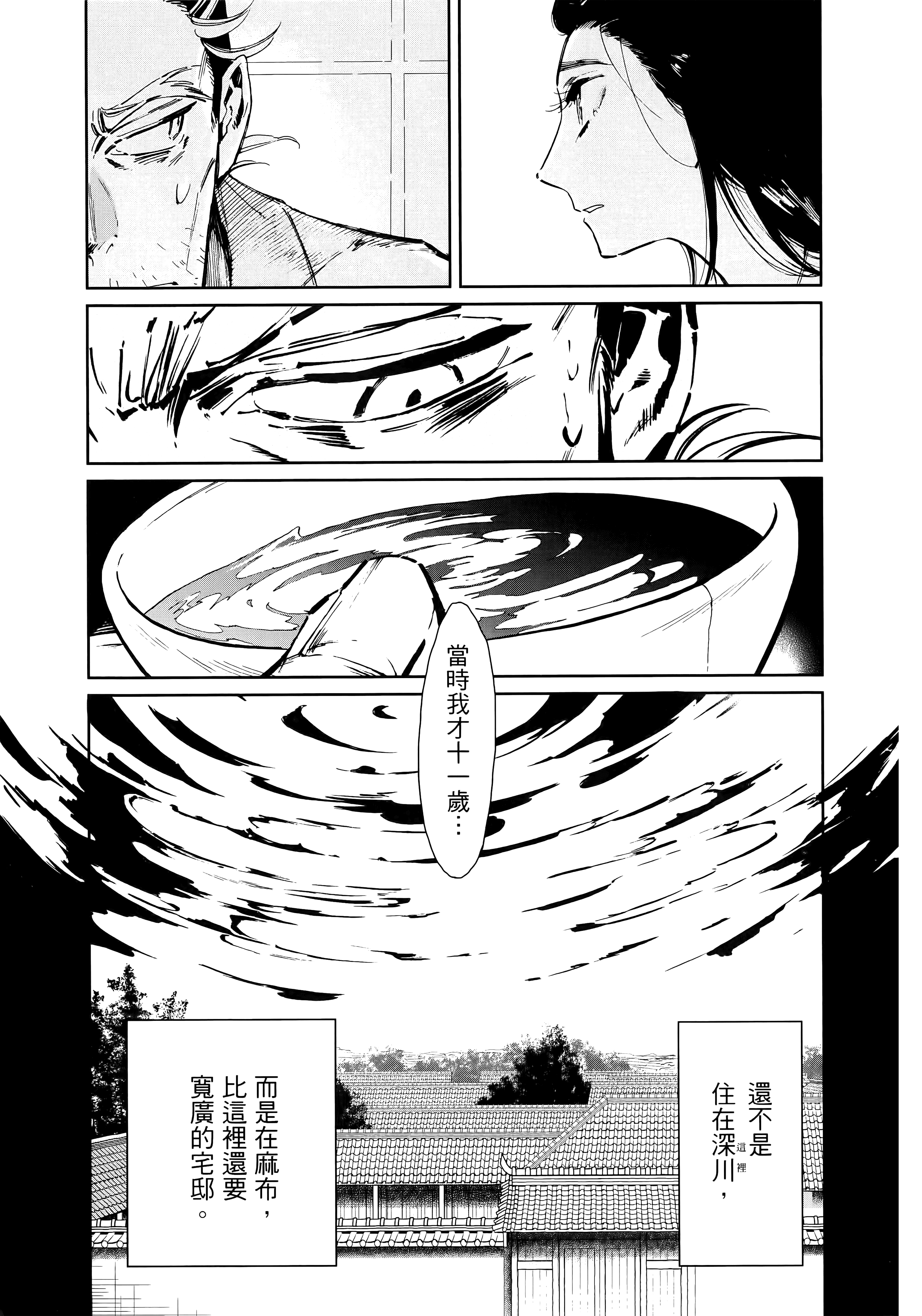 第 125 页
