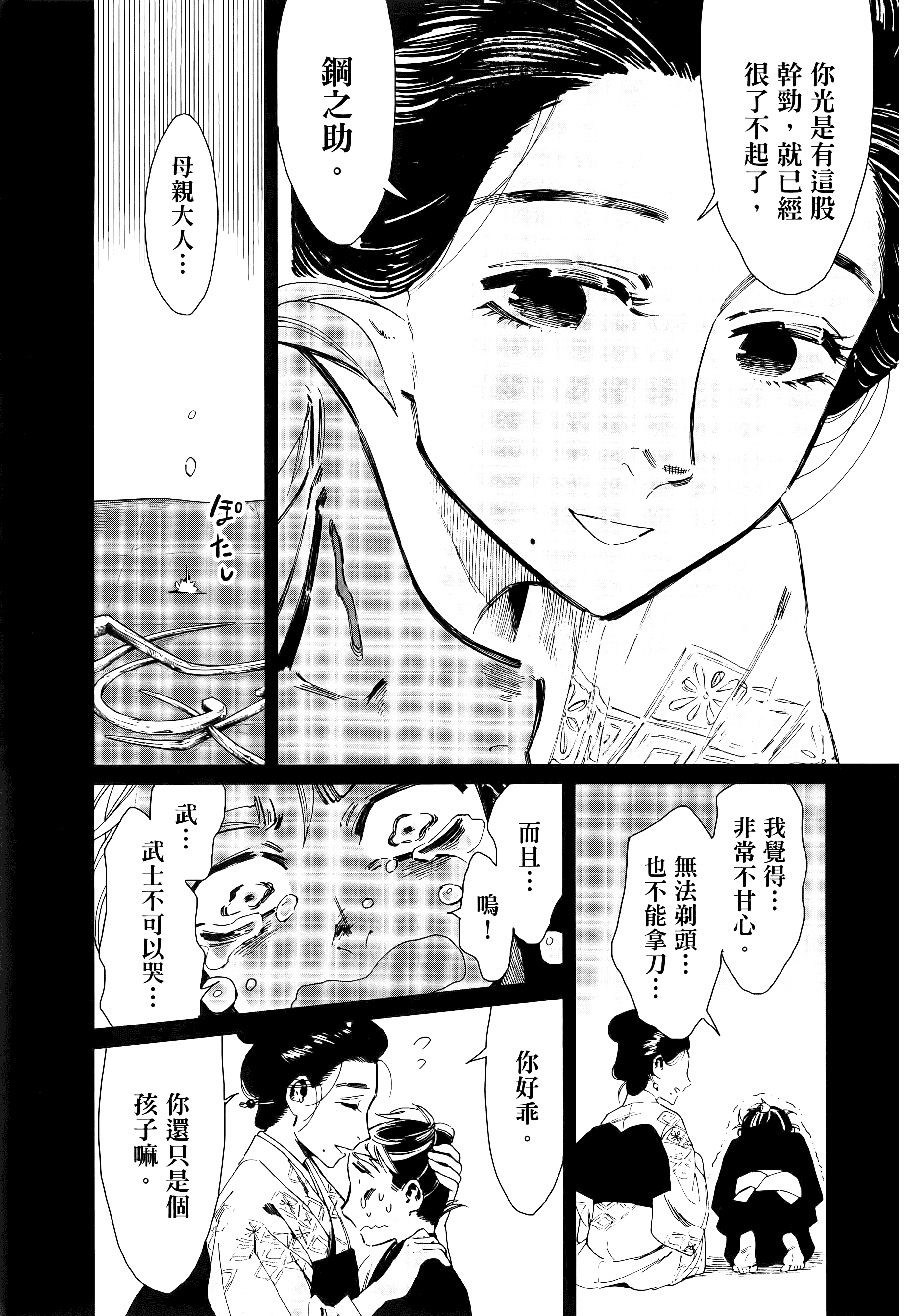 第 127 页