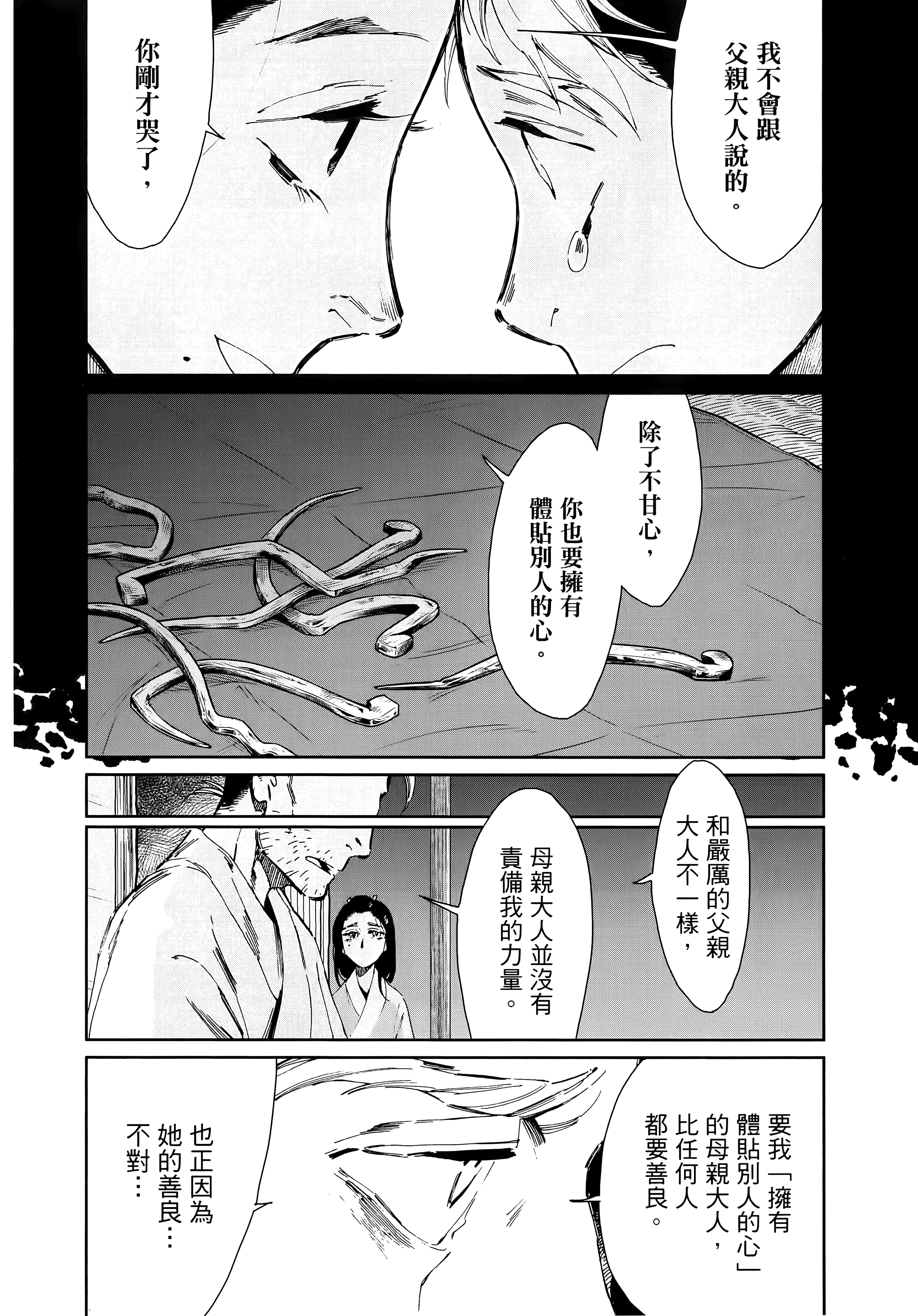 第 128 页