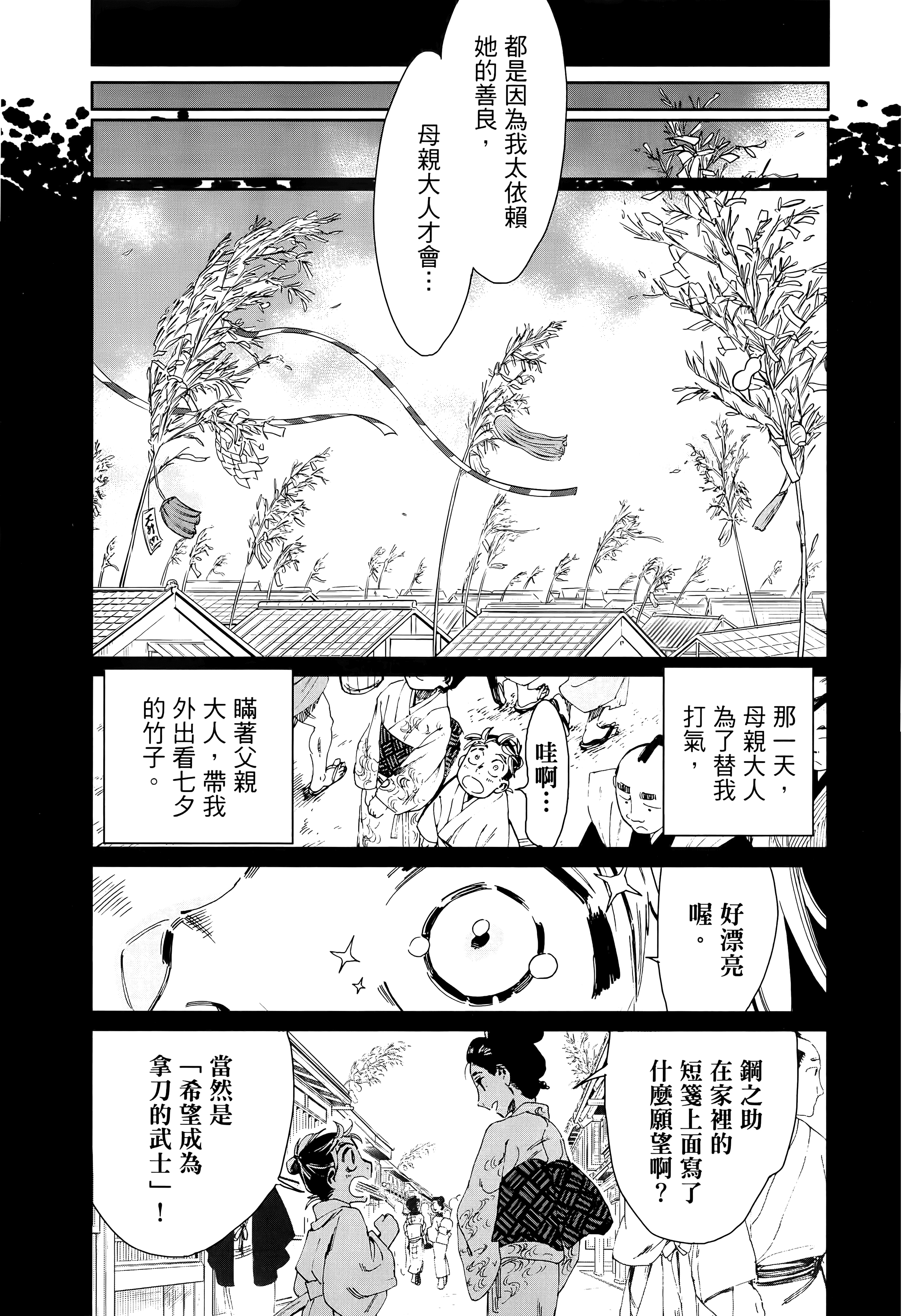 第 129 页