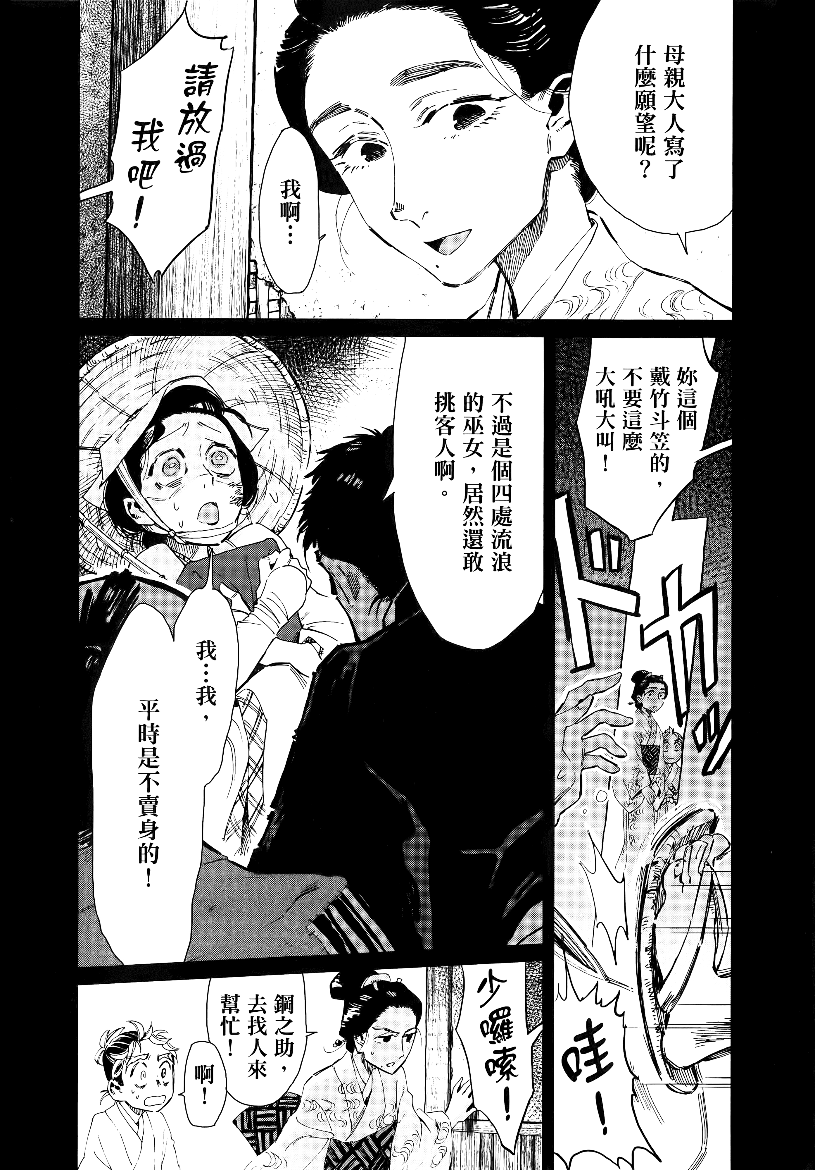 第 130 页