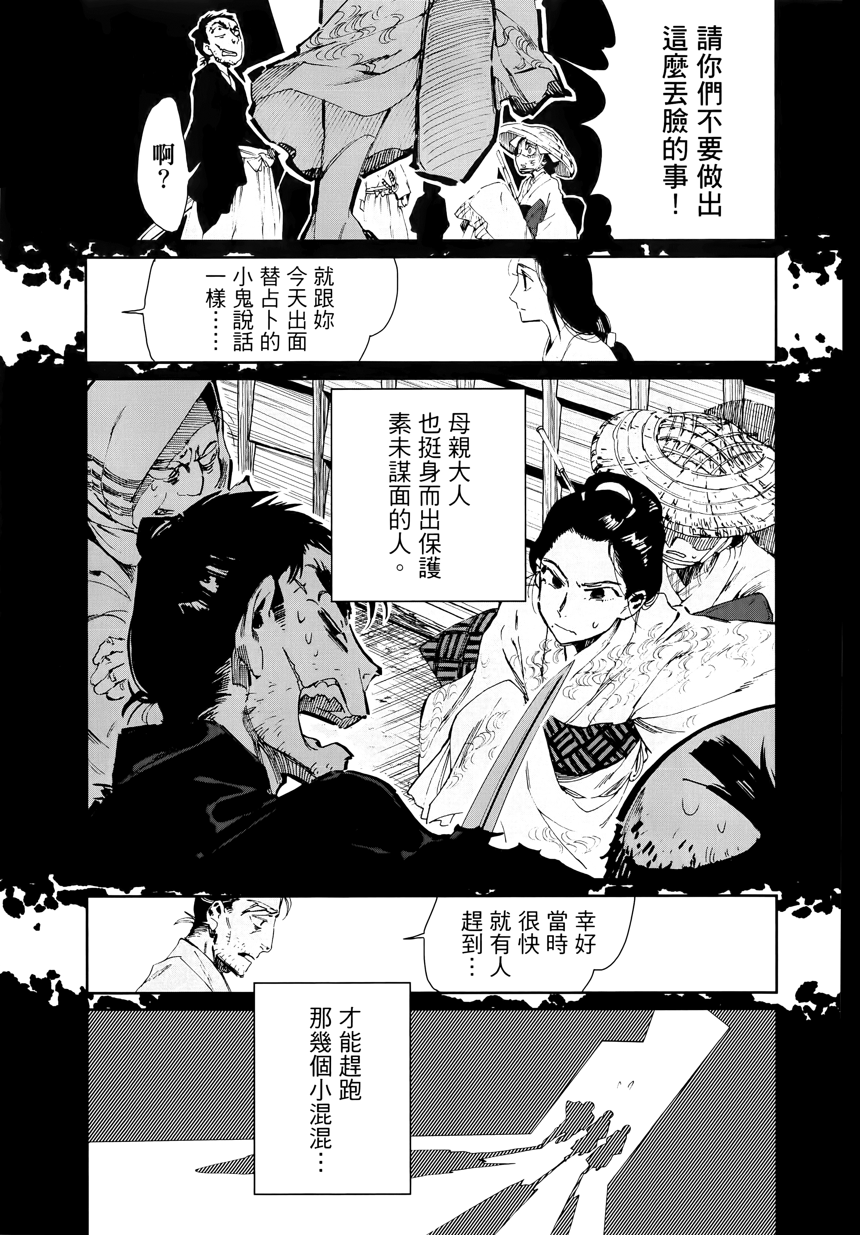 第 131 页