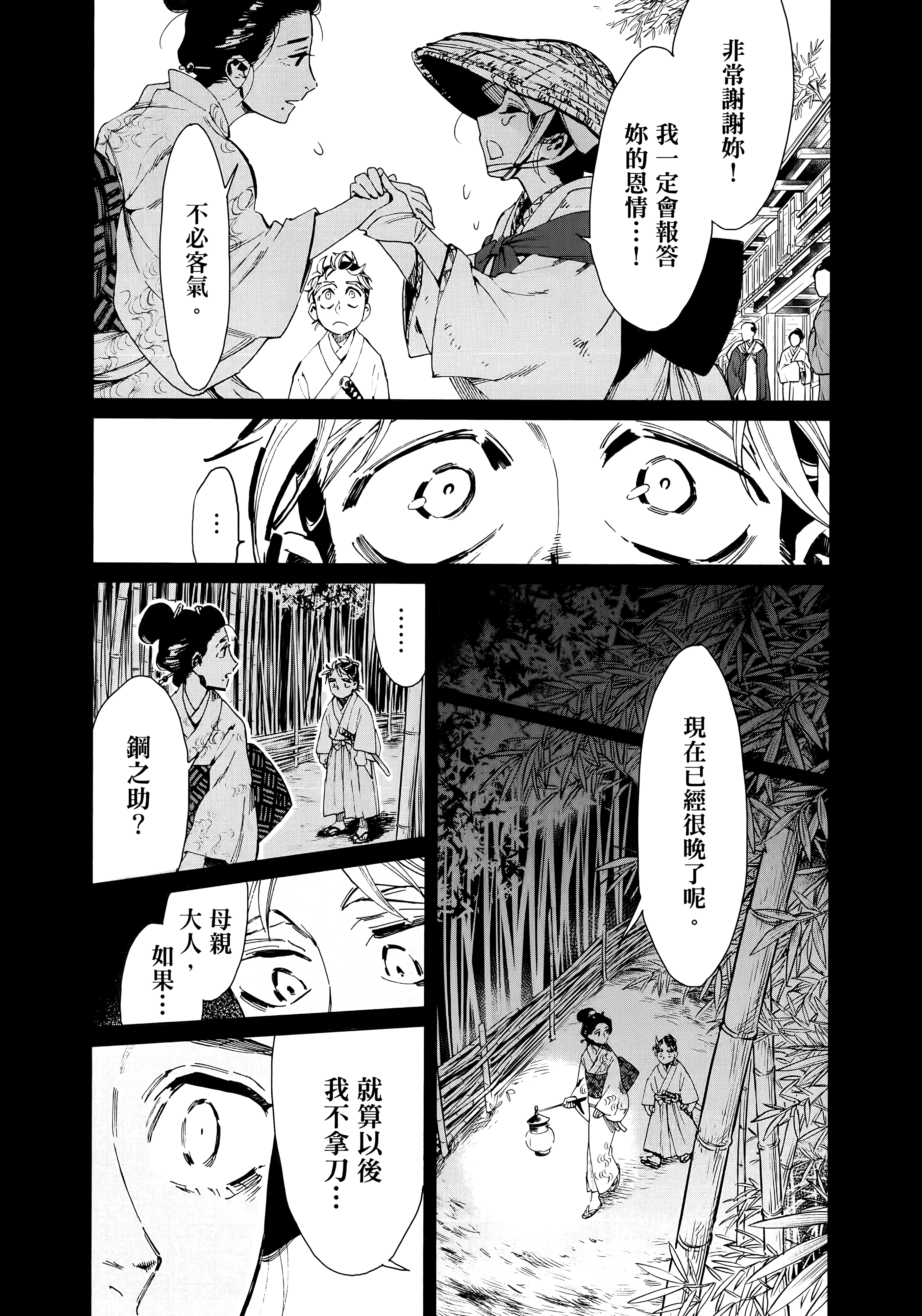第 132 页