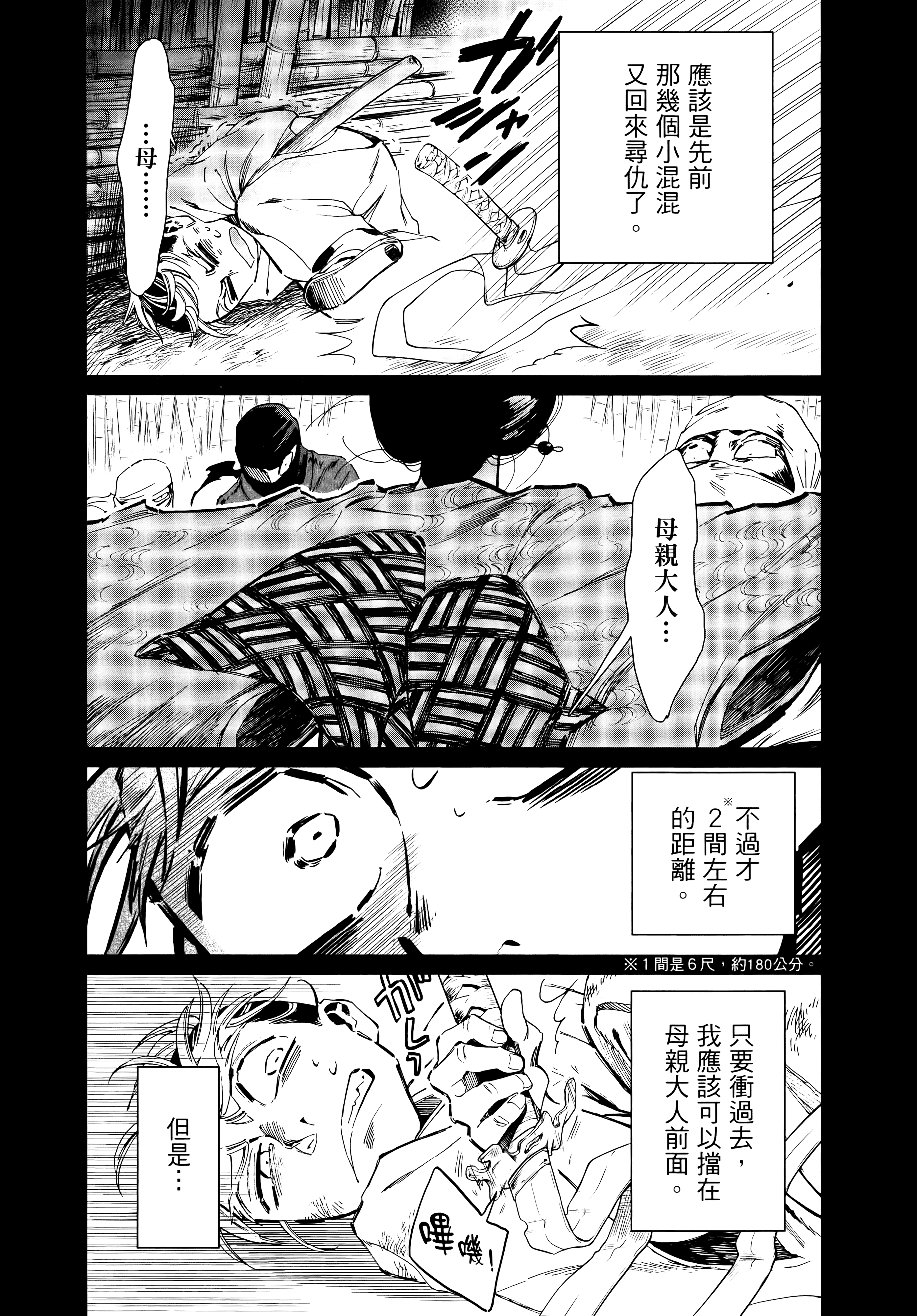 第 134 页