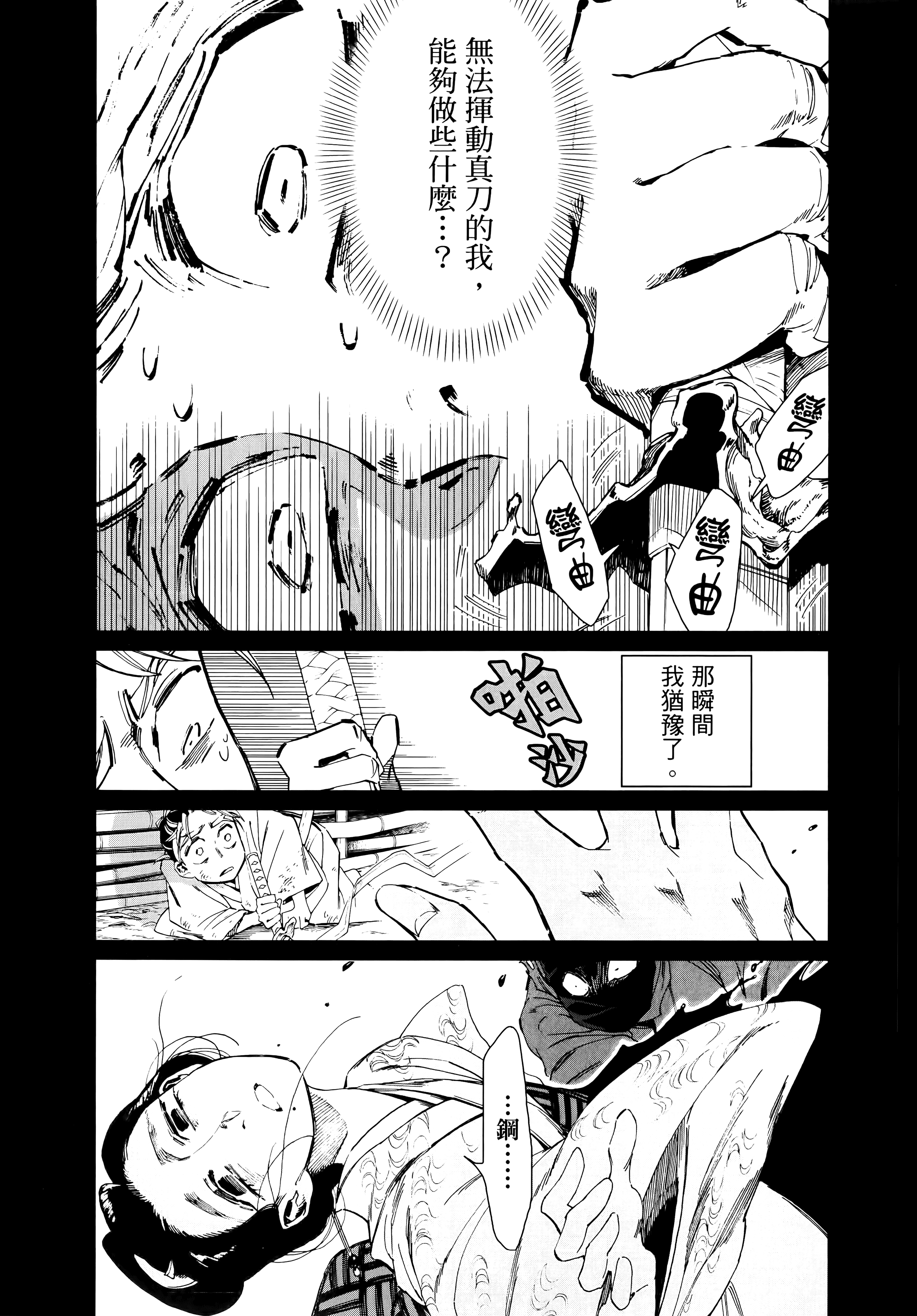 第 135 页