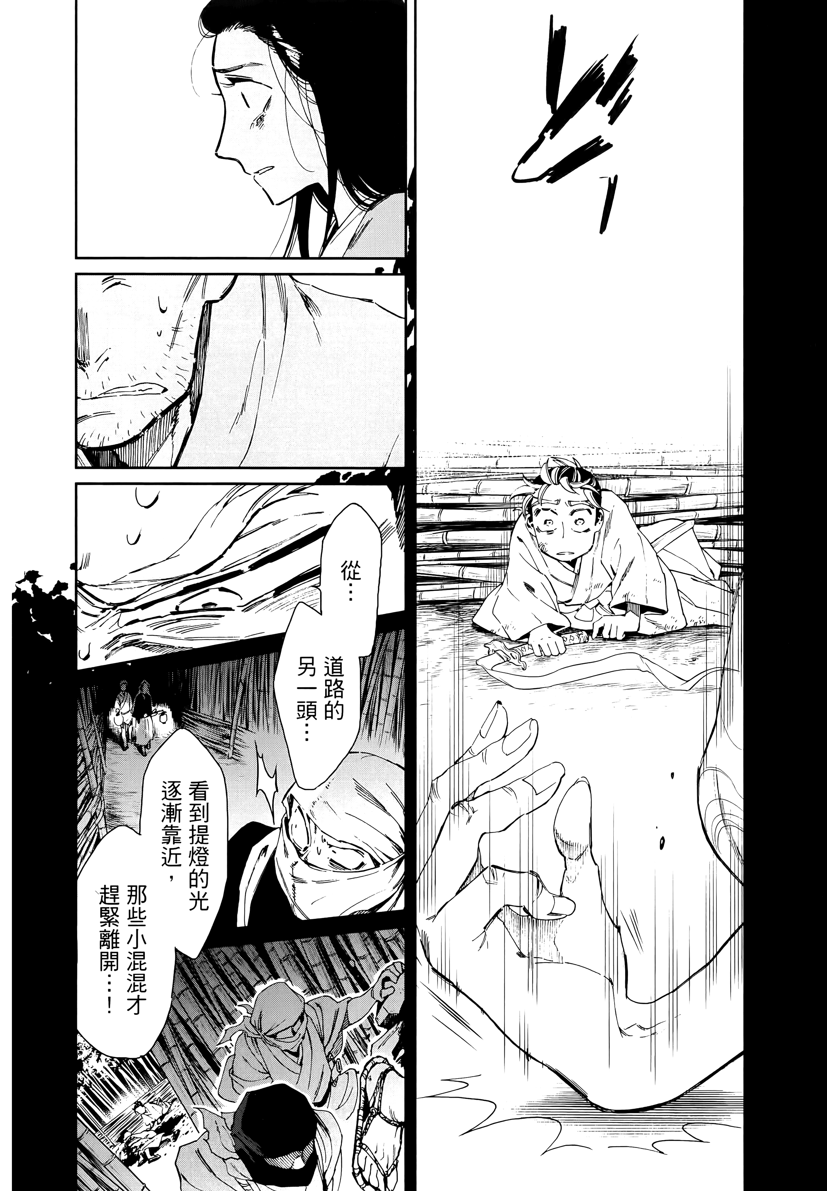 第 136 页