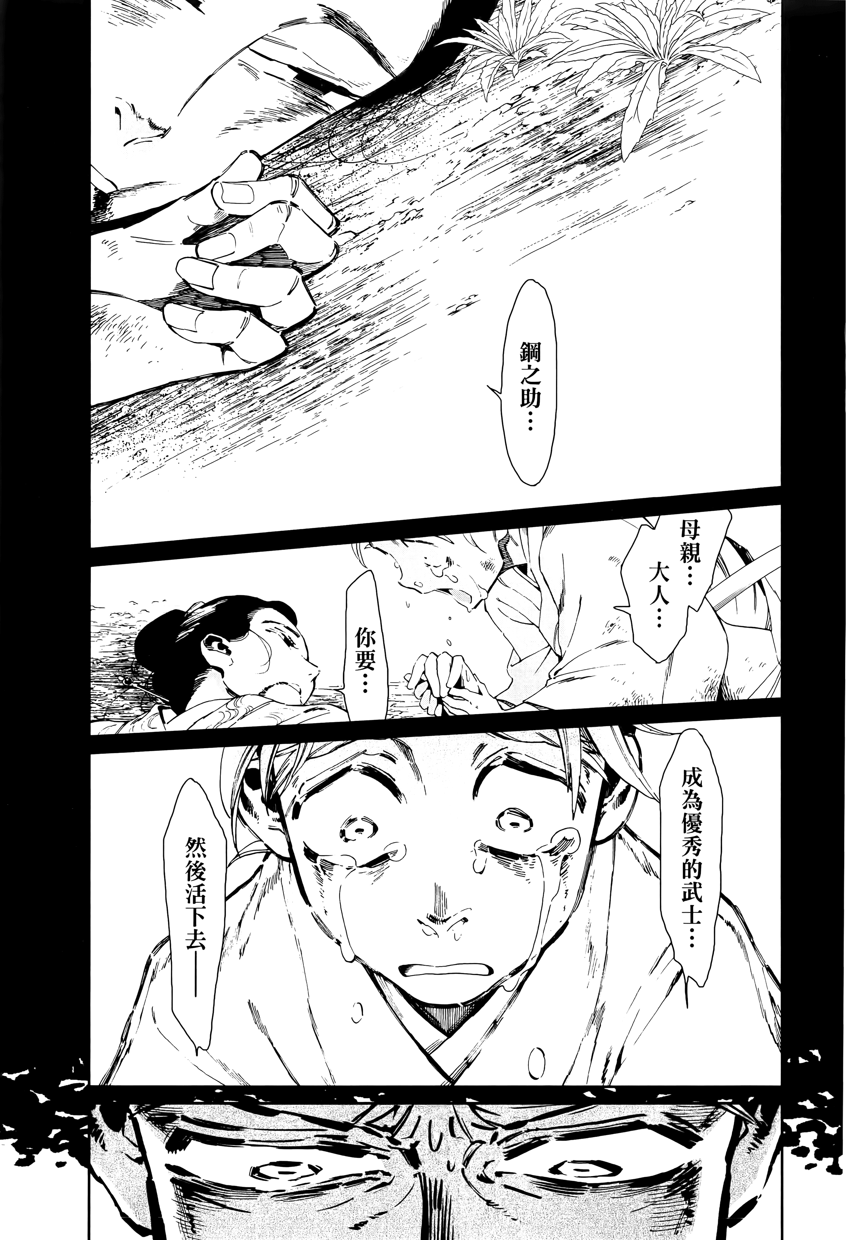 第 137 页
