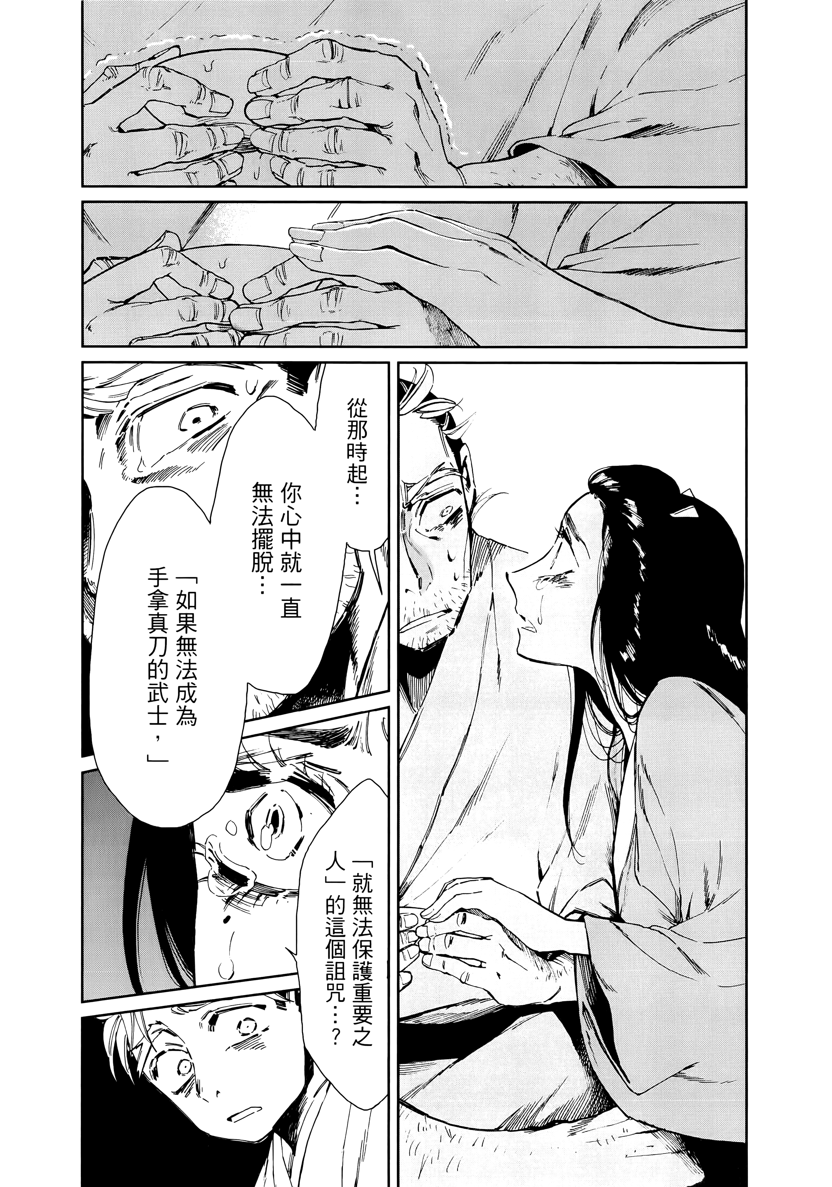 第 138 页