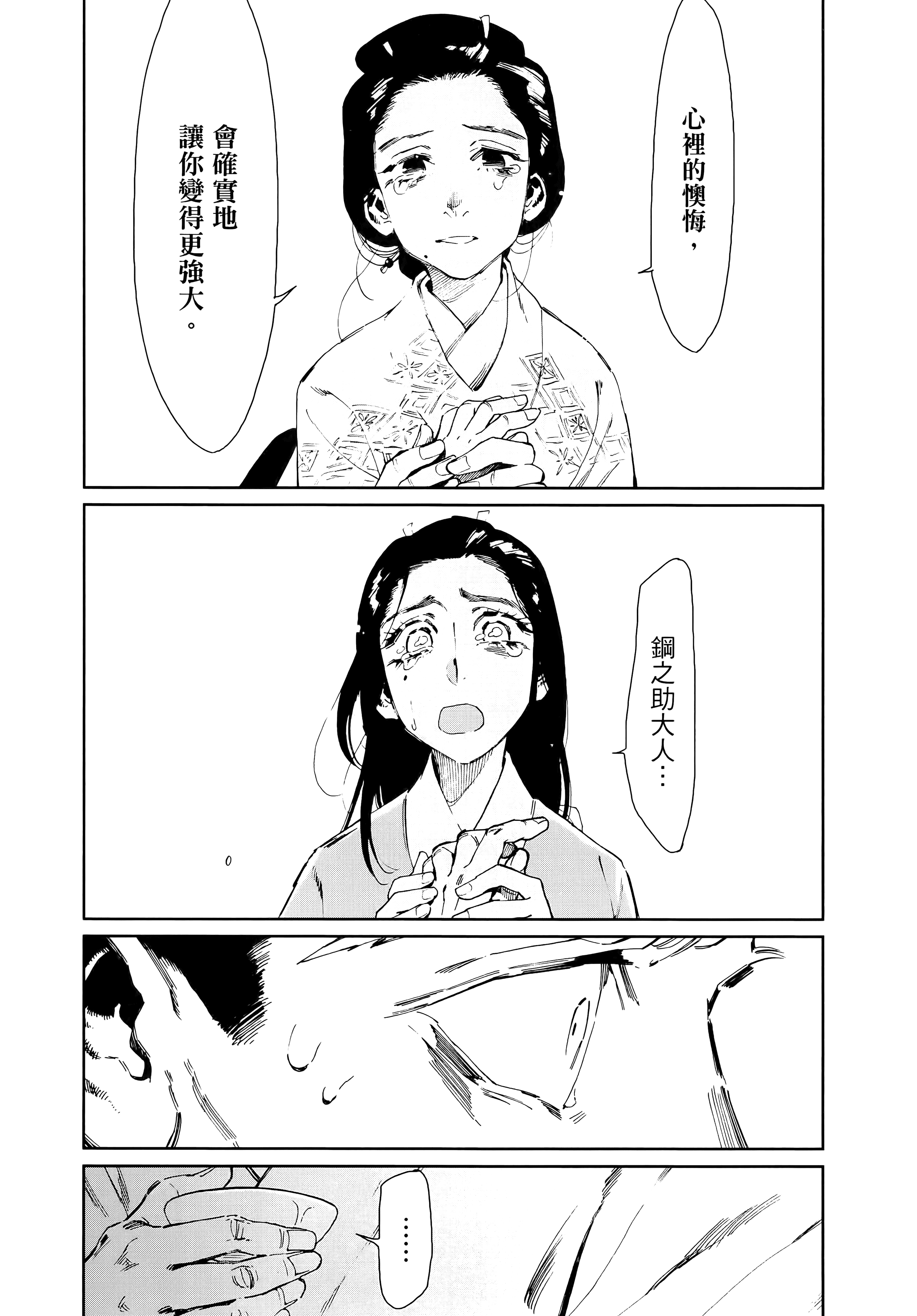第 140 页