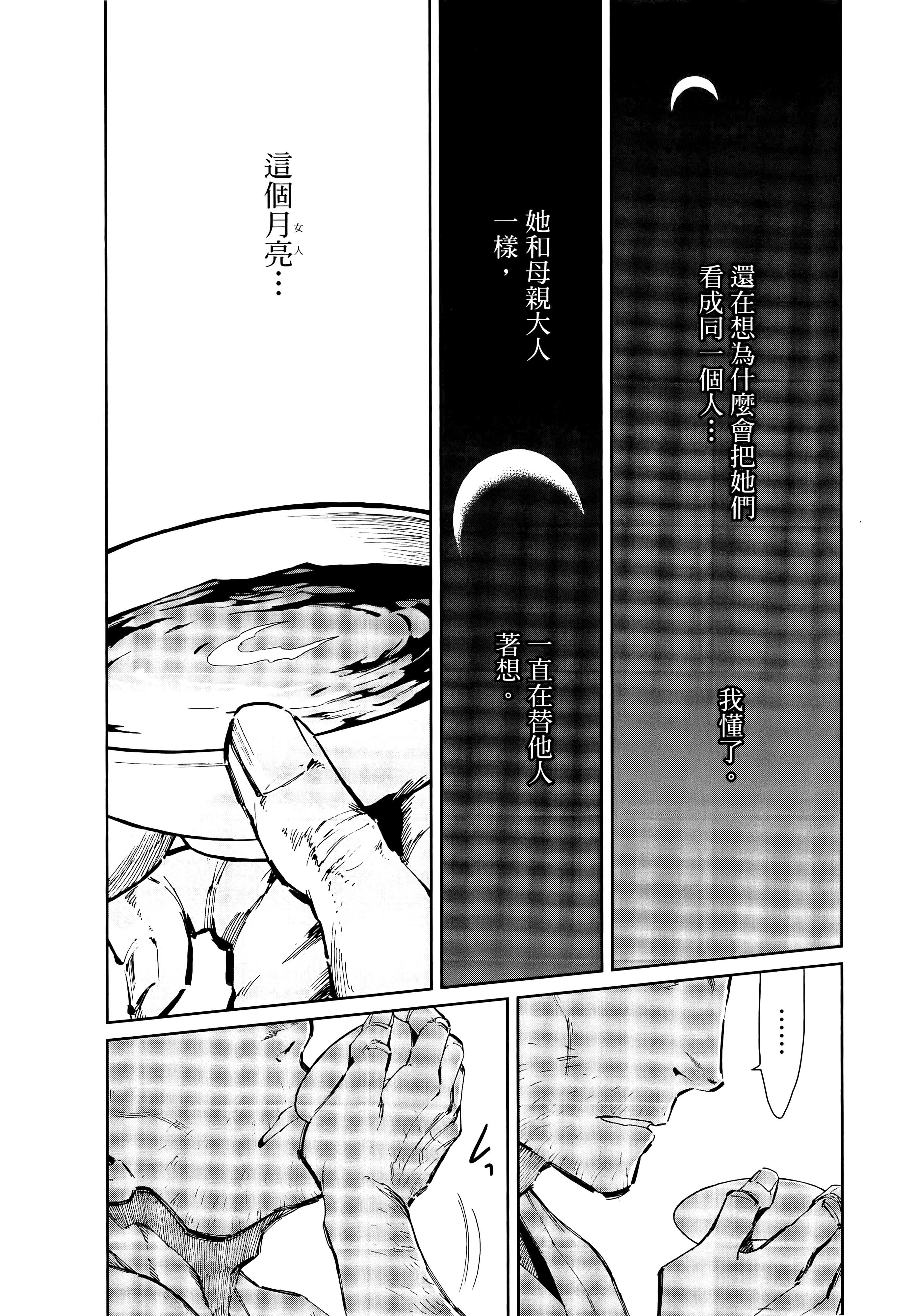 第 141 页