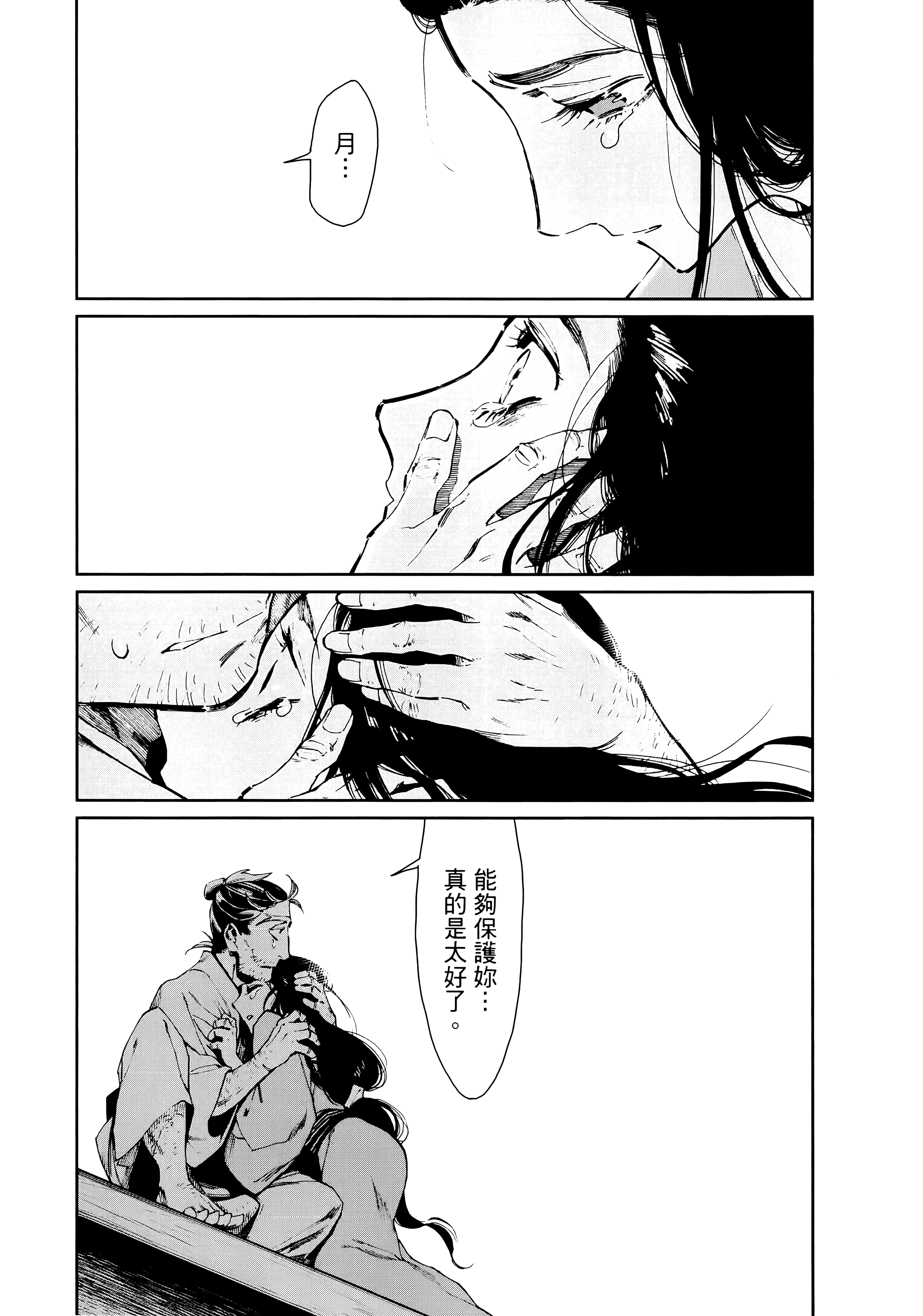 第 142 页