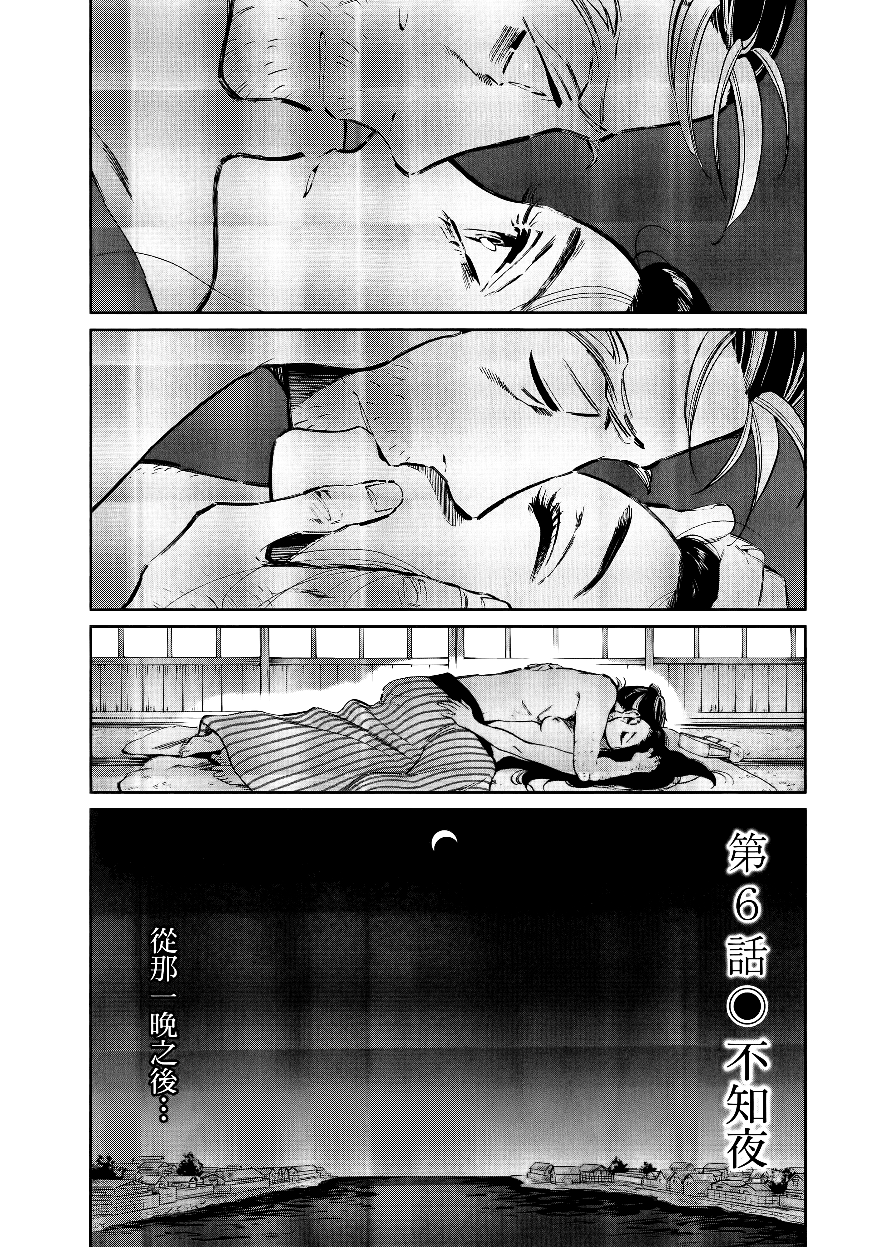第 143 页
