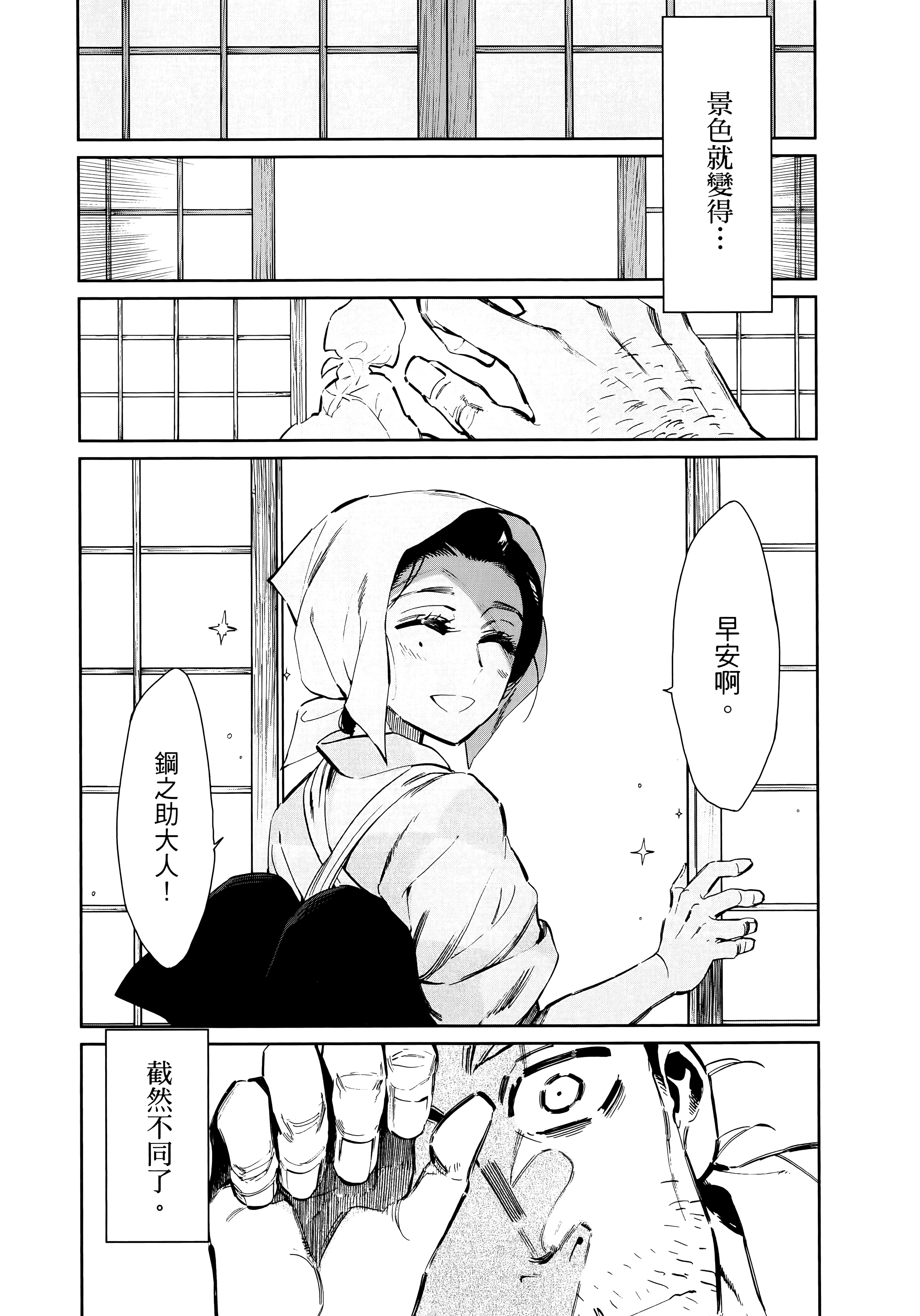 第 144 页